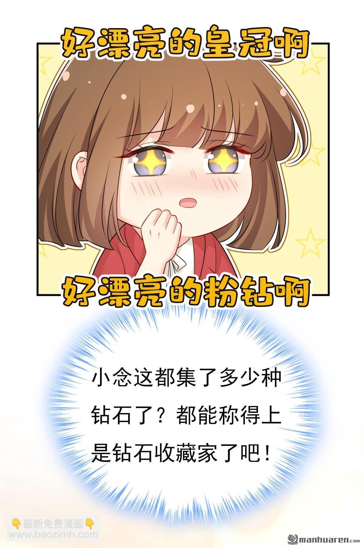 第603回 这礼物，太贵重了