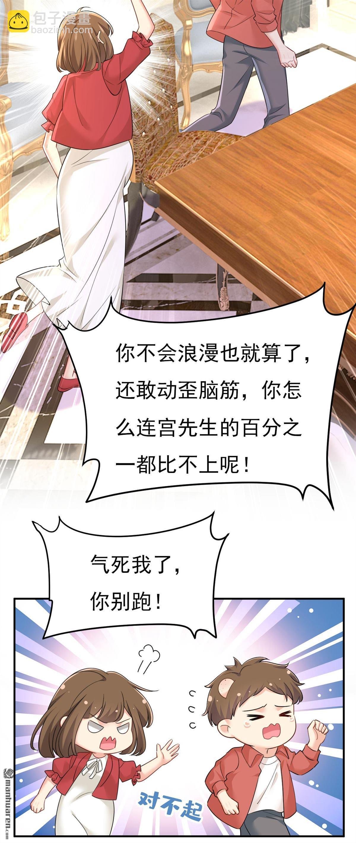 第603回 这礼物，太贵重了