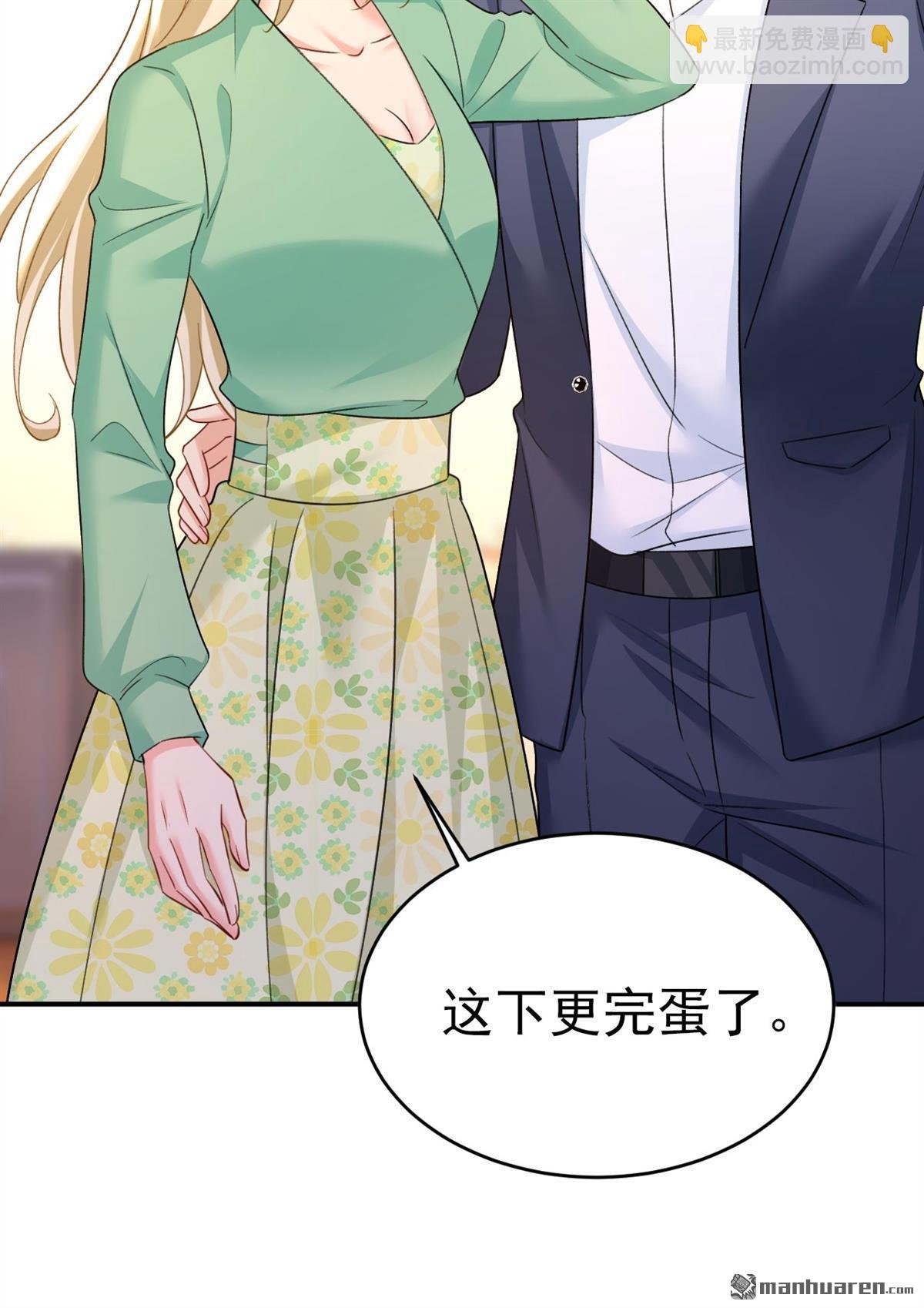 第603回 这礼物，太贵重了