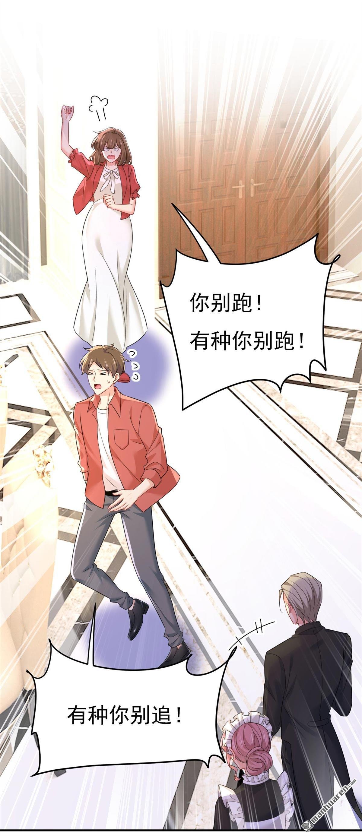 第603回 这礼物，太贵重了