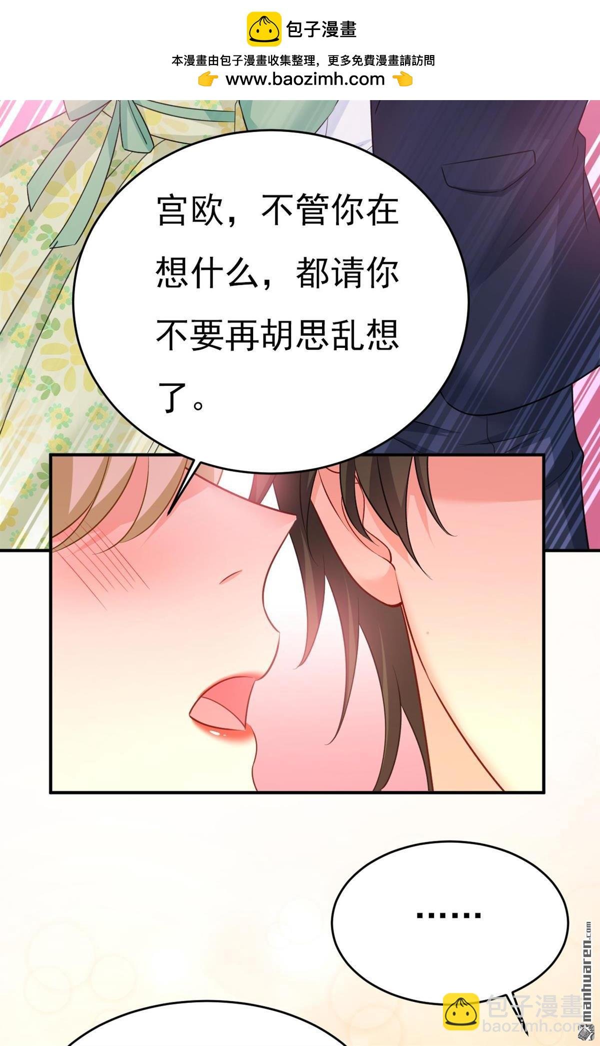 第604回 我厨艺比不过他？