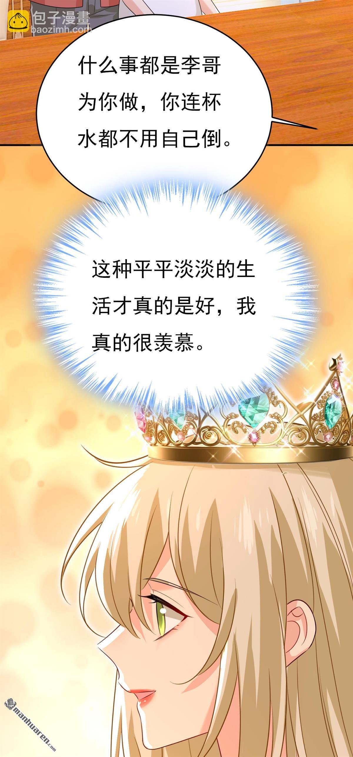 第604回 我厨艺比不过他？