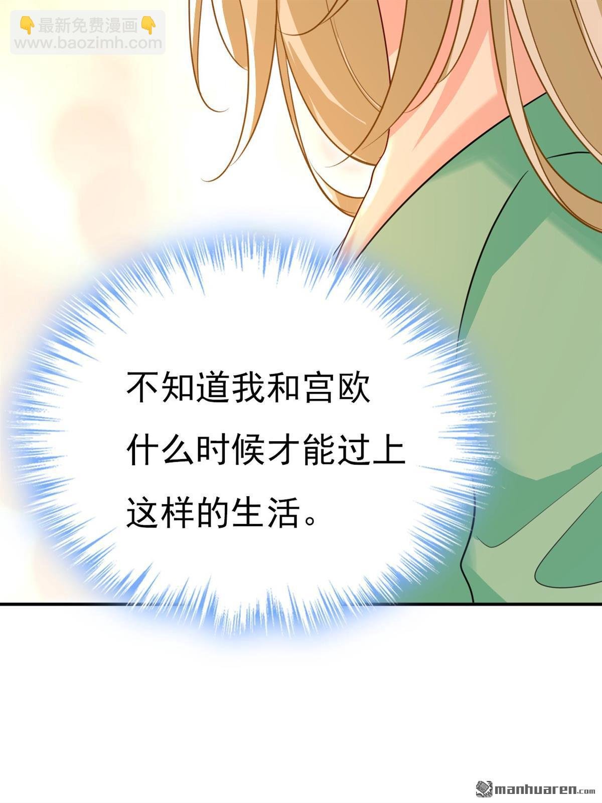 第604回 我厨艺比不过他？