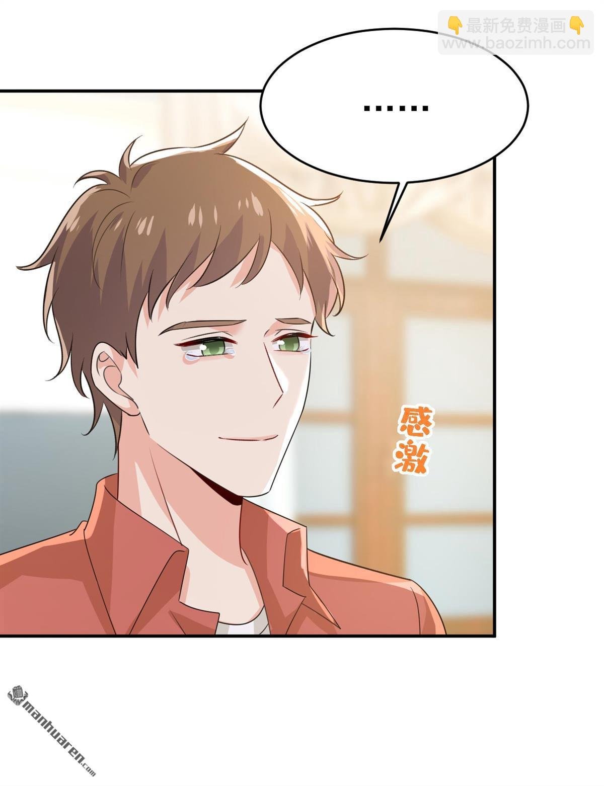 第604回 我厨艺比不过他？