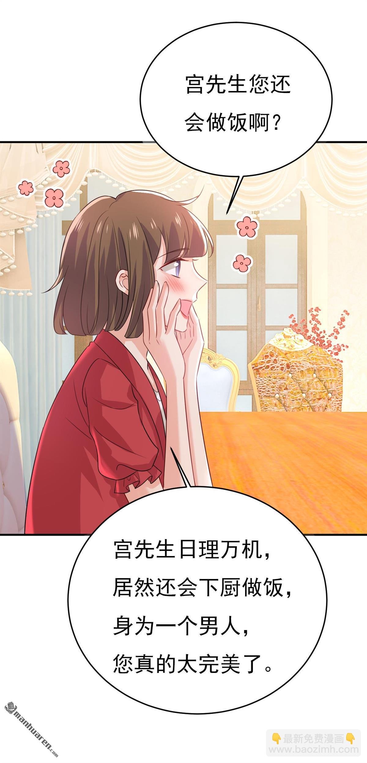 第604回 我厨艺比不过他？