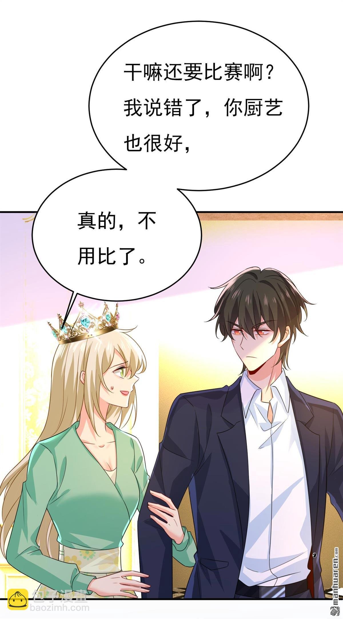 第604回 我厨艺比不过他？