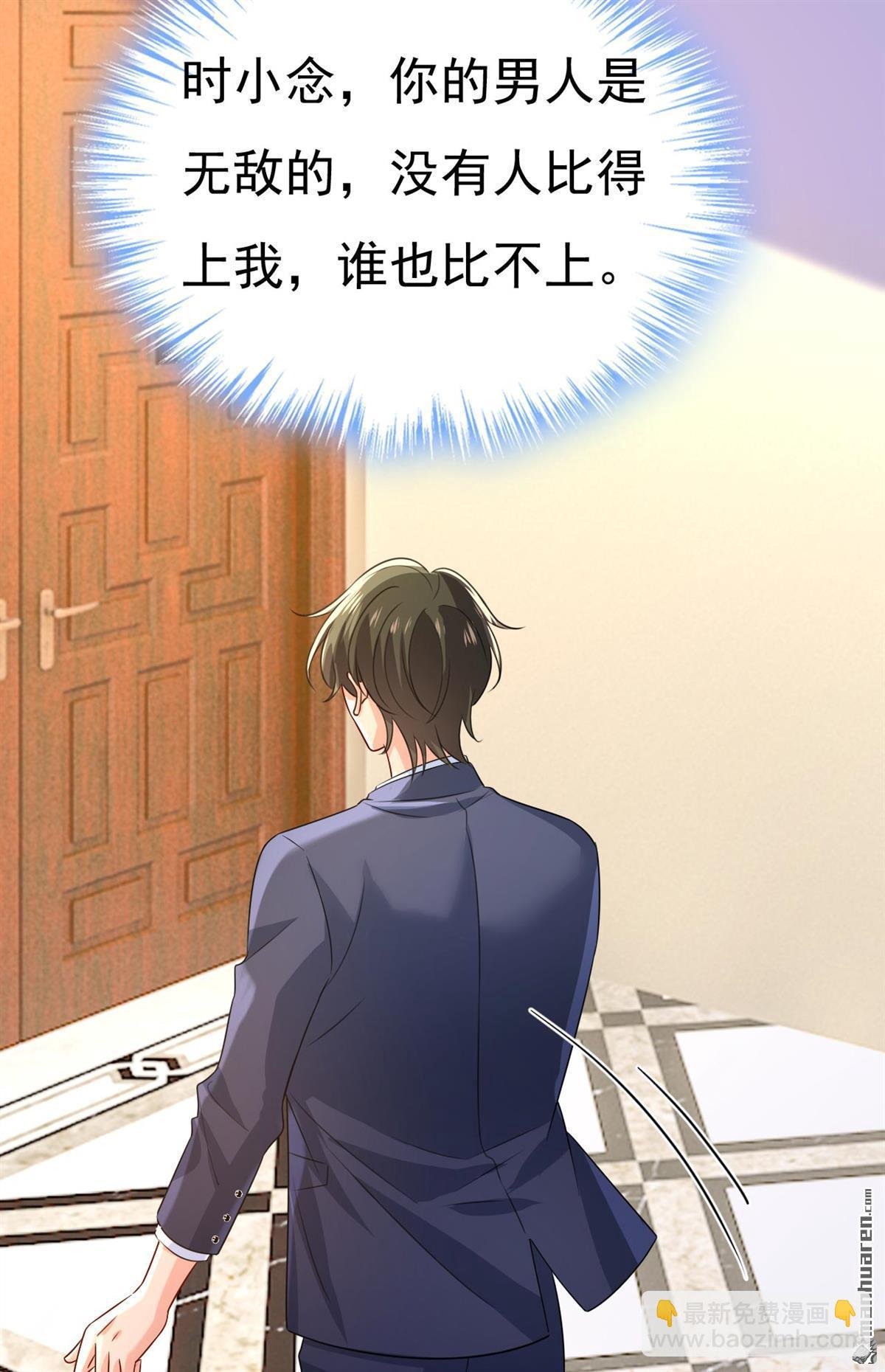 第604回 我厨艺比不过他？