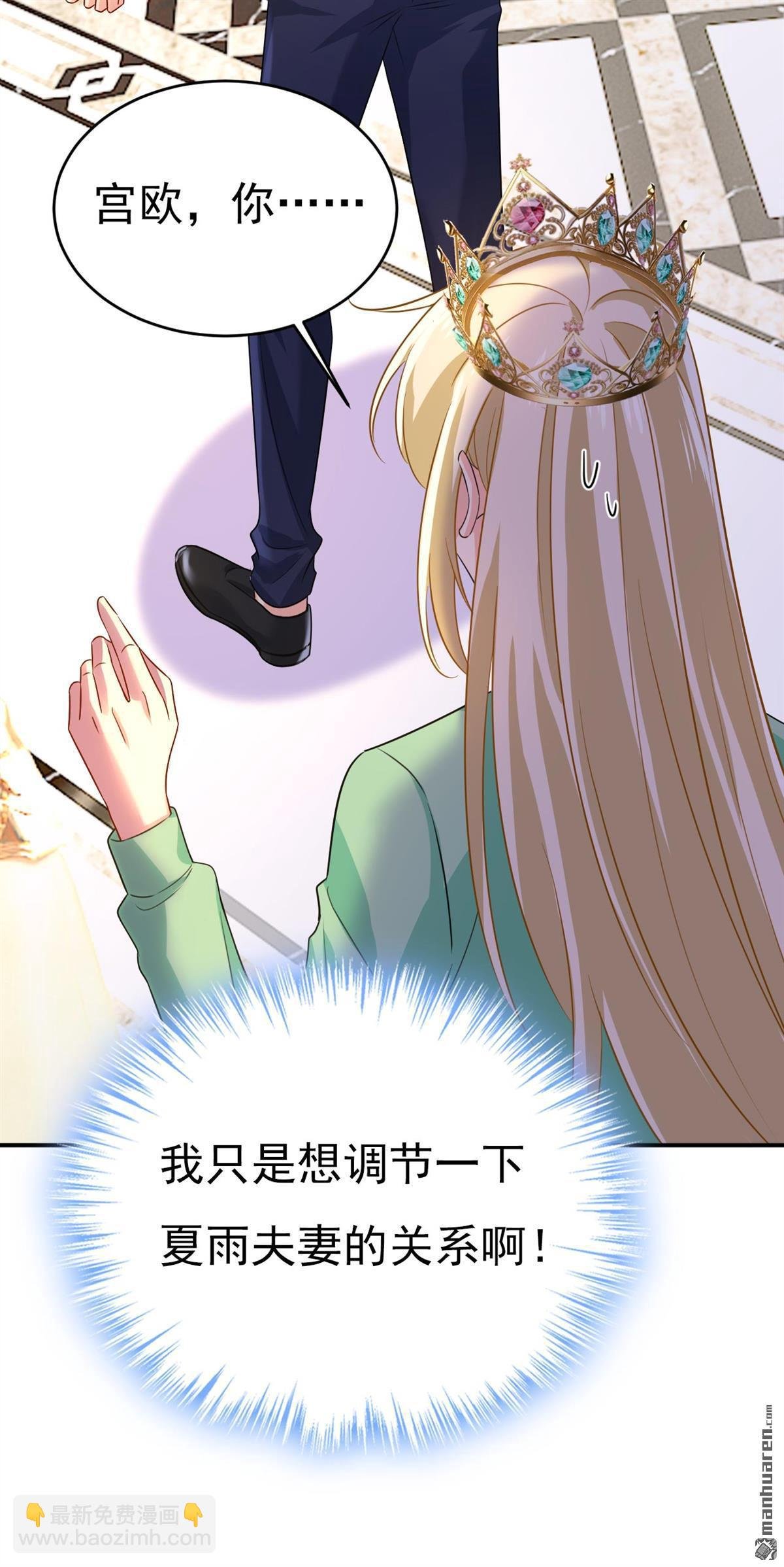 第604回 我厨艺比不过他？