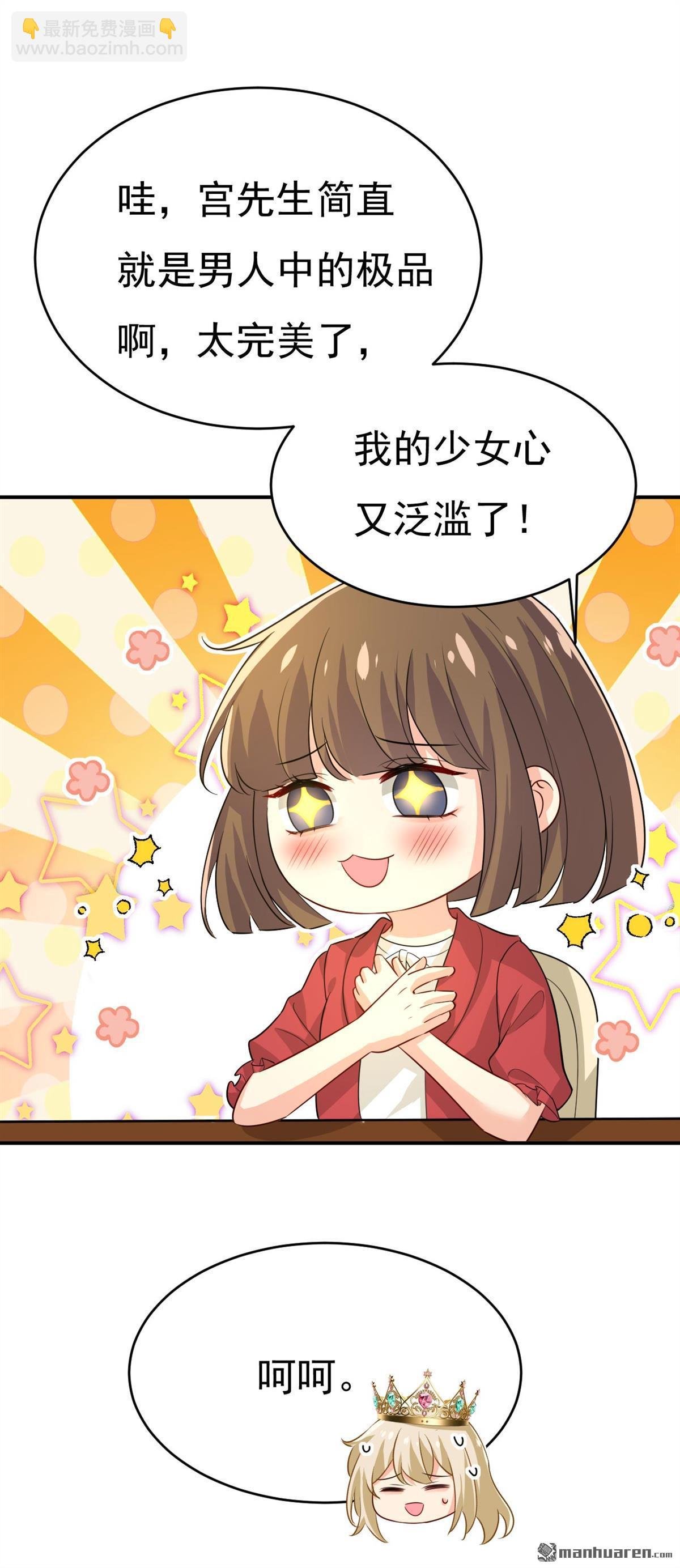第604回 我厨艺比不过他？