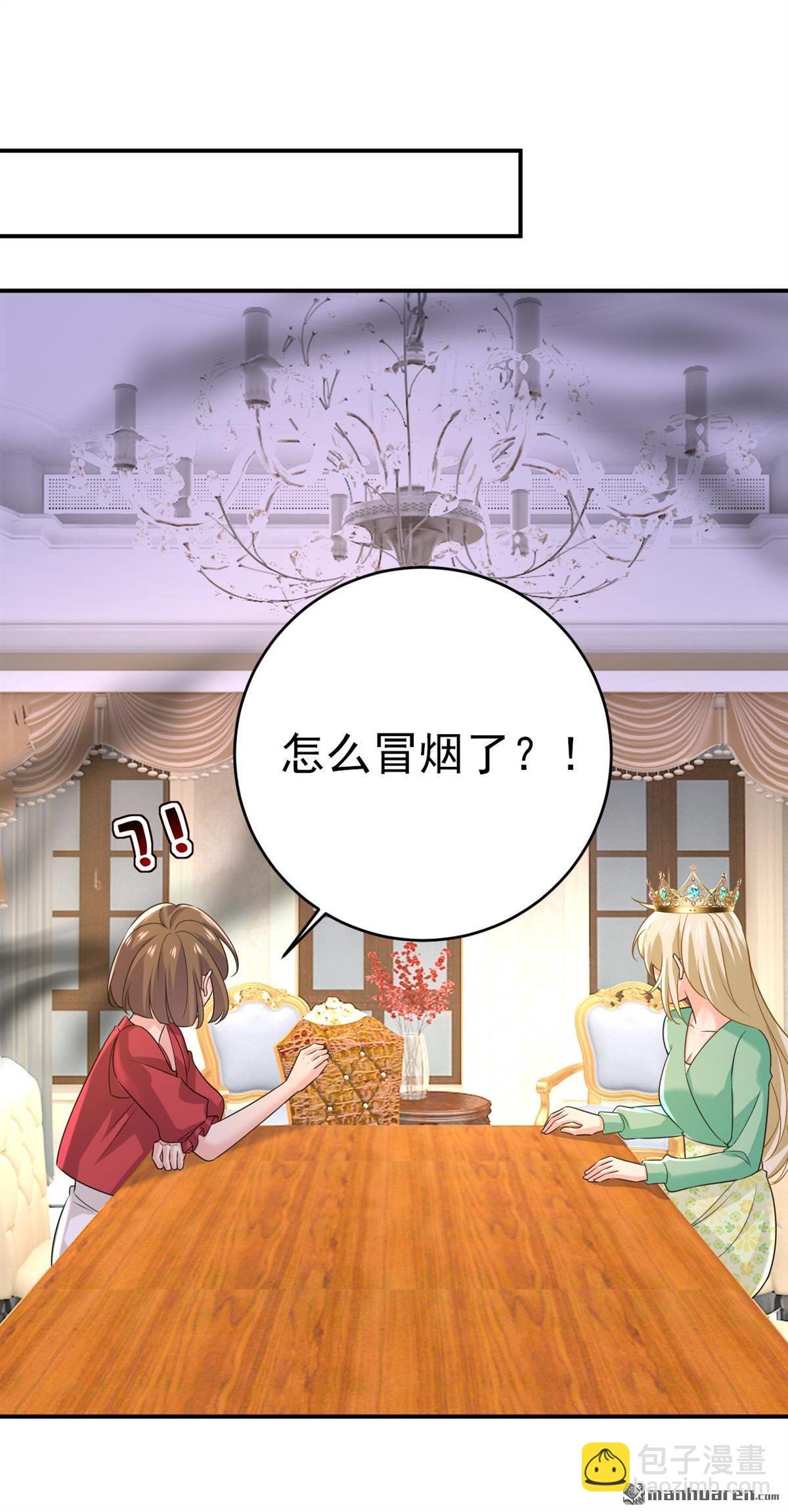 第604回 我厨艺比不过他？