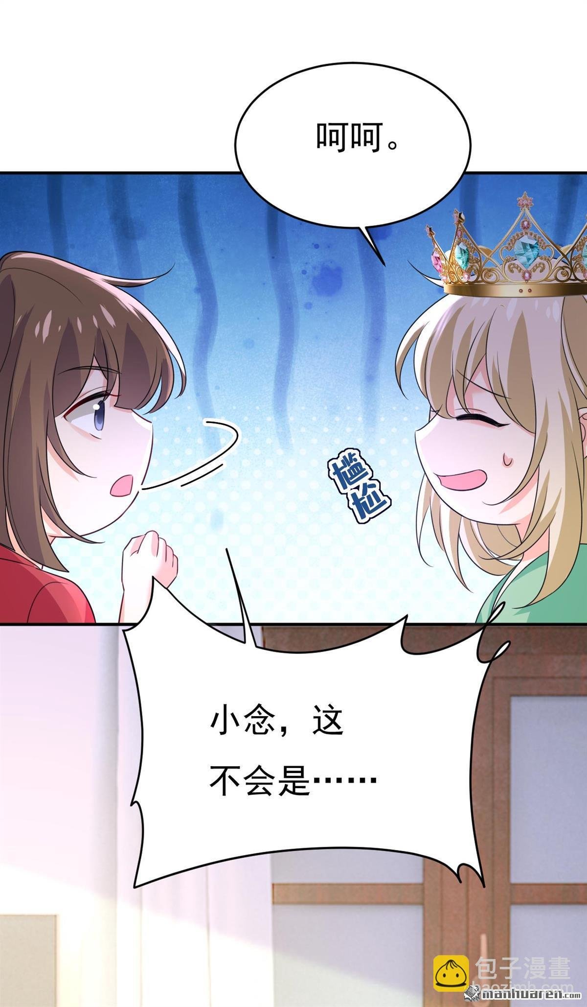 第604回 我厨艺比不过他？