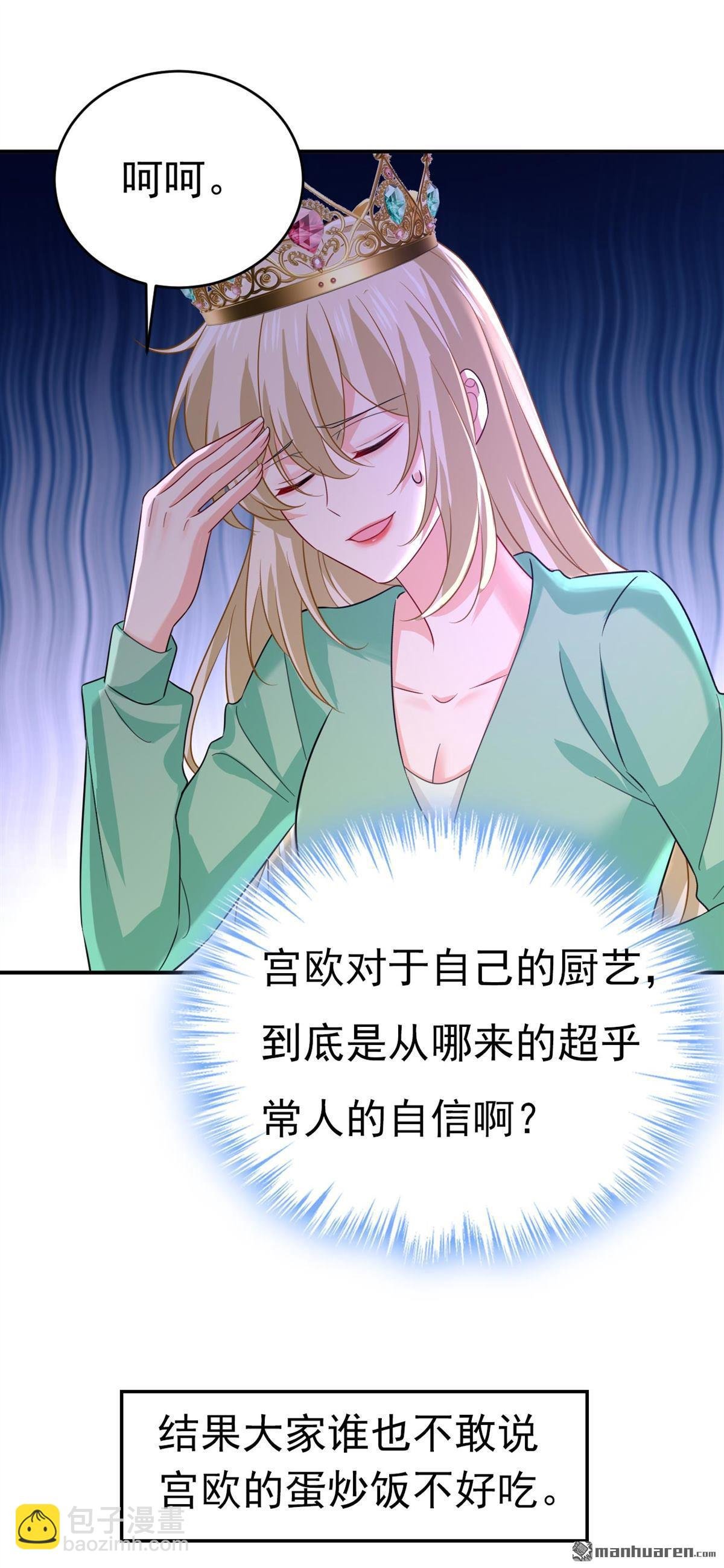 第604回 我厨艺比不过他？