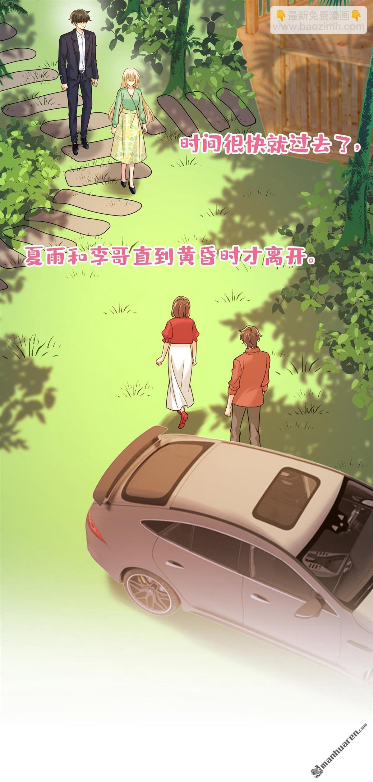 第604回 我厨艺比不过他？