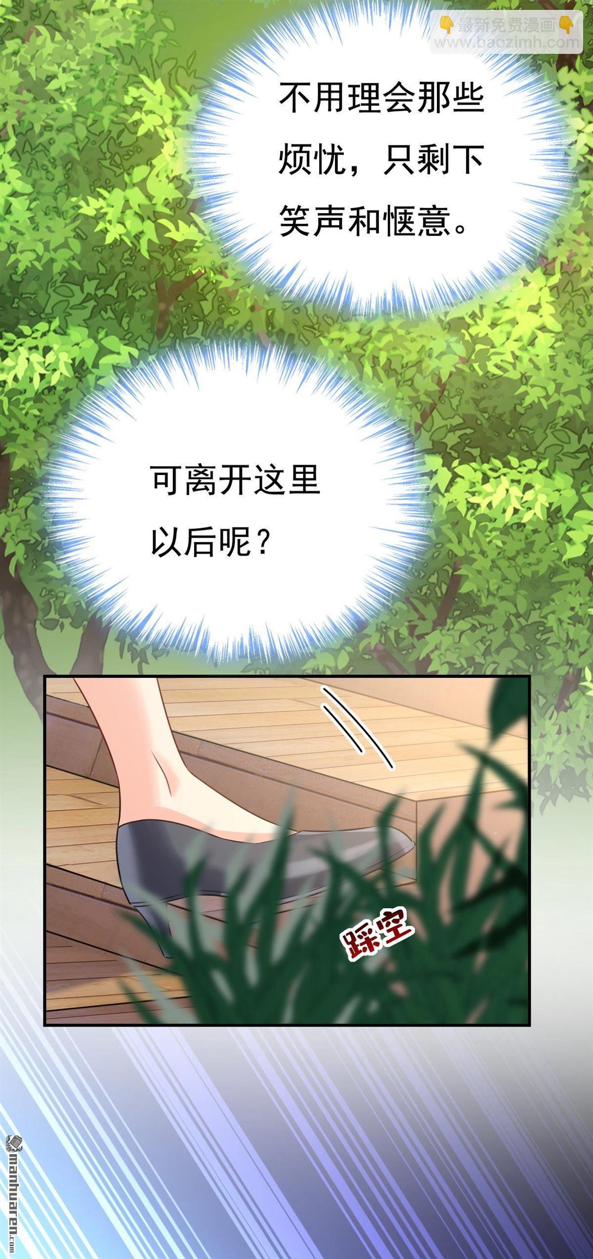 第605回 对不起，我做不到