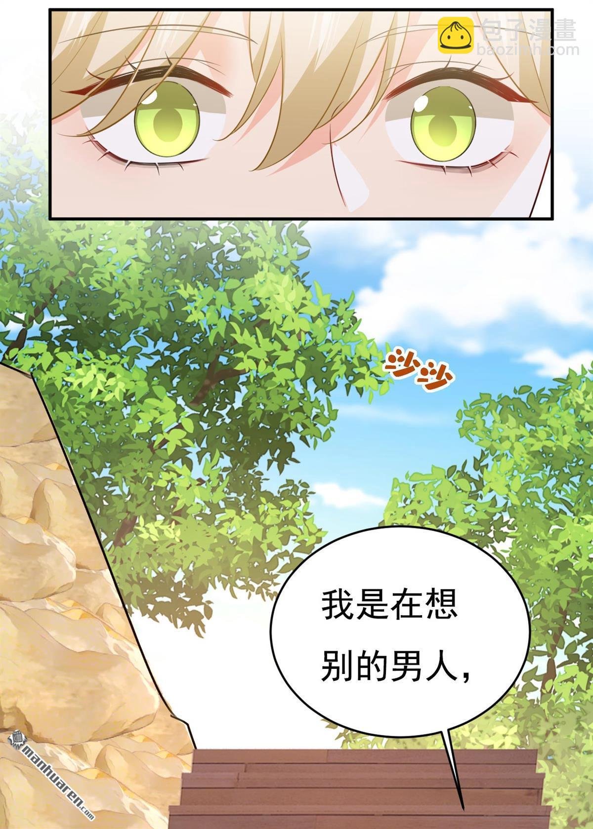 第605回 对不起，我做不到
