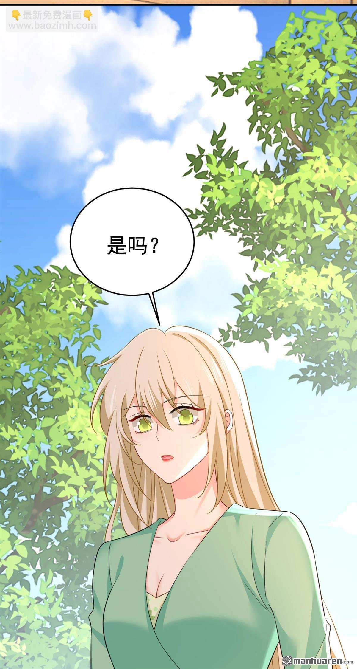 第605回 对不起，我做不到