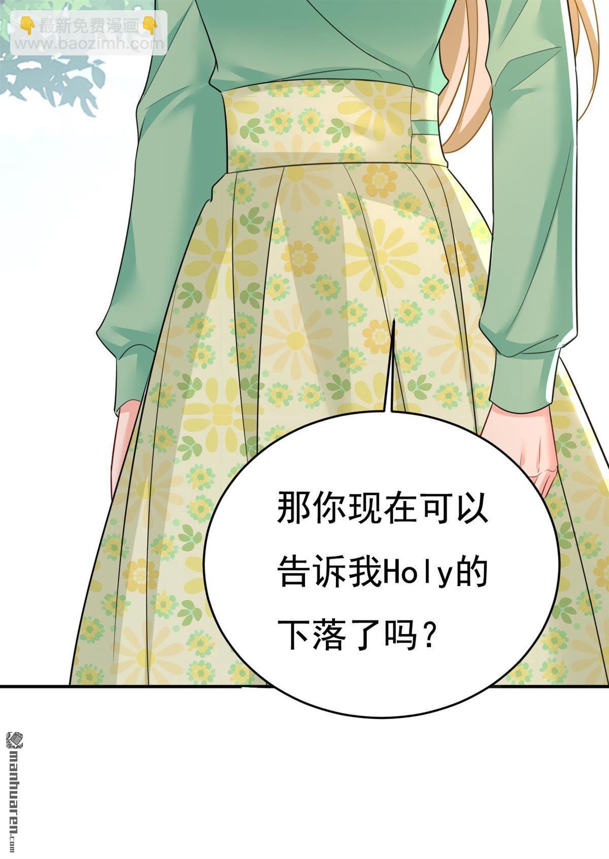 第605回 对不起，我做不到