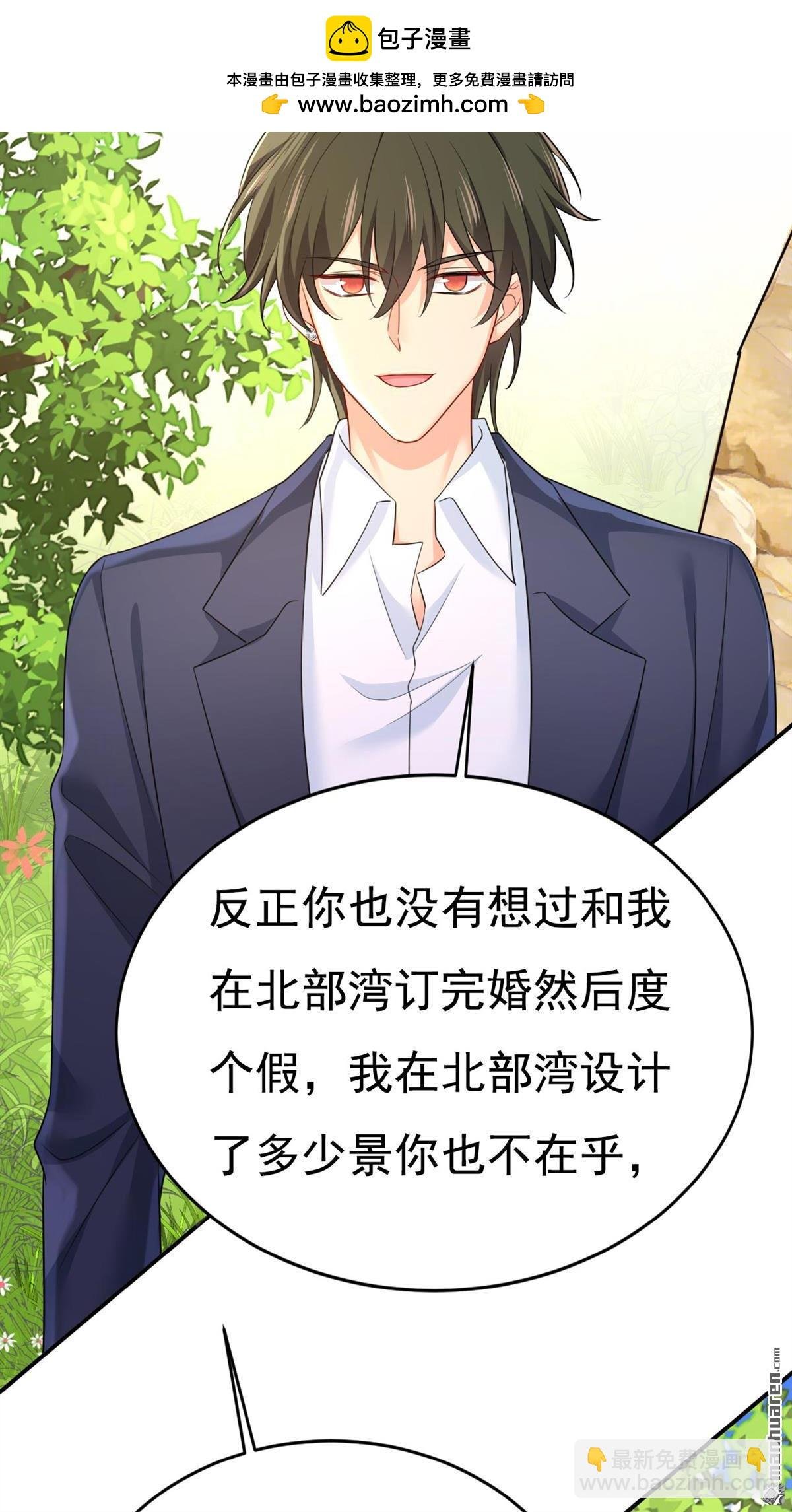 第606回 你回去吧！