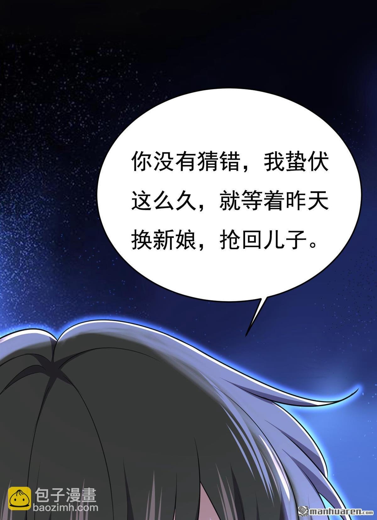 第606回 你回去吧！