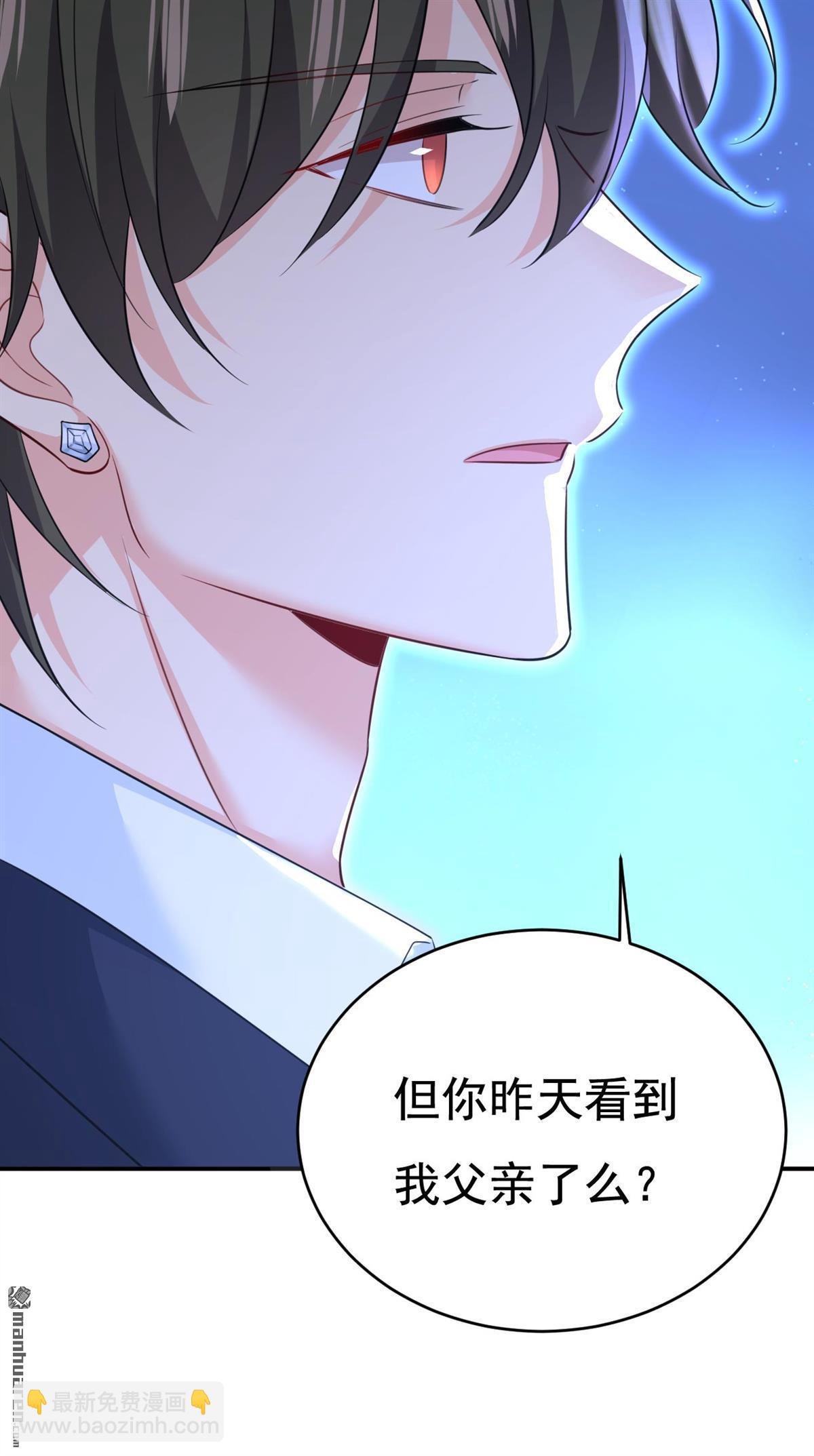第606回 你回去吧！