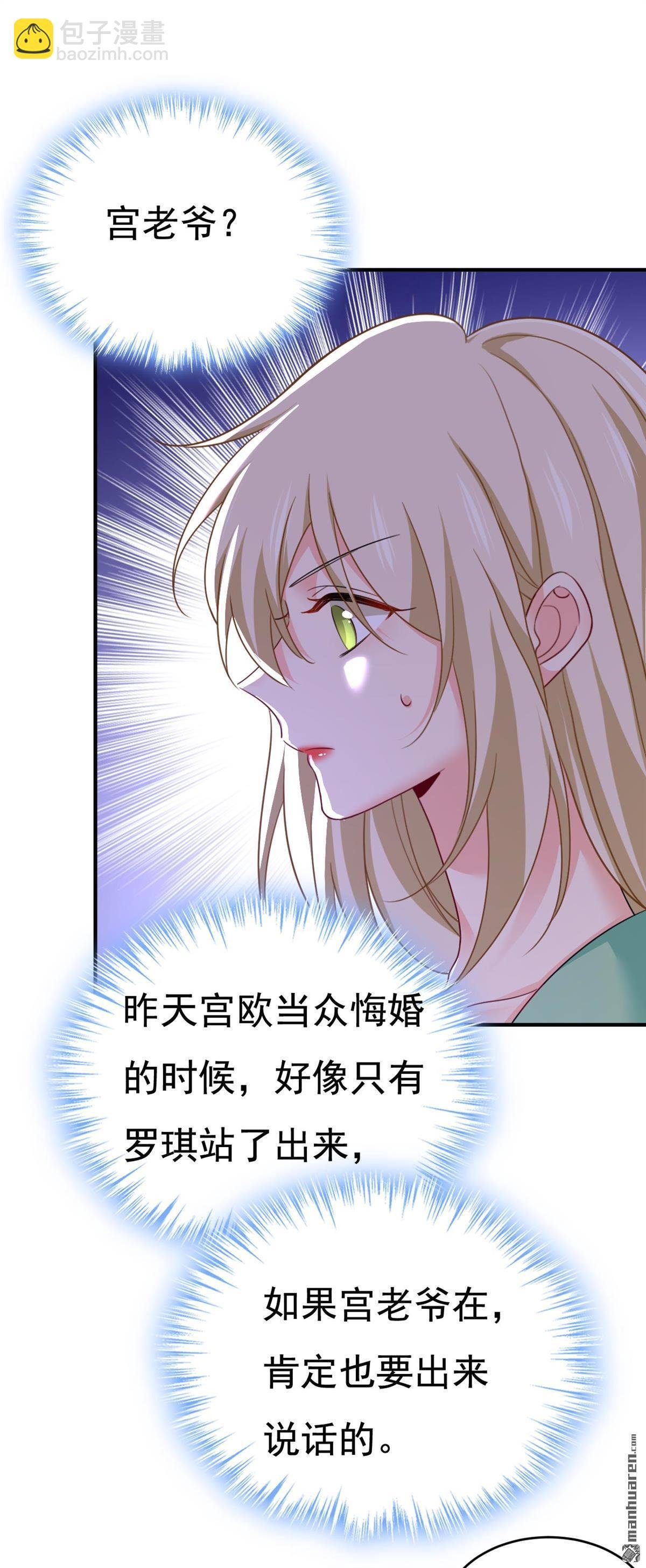 第606回 你回去吧！