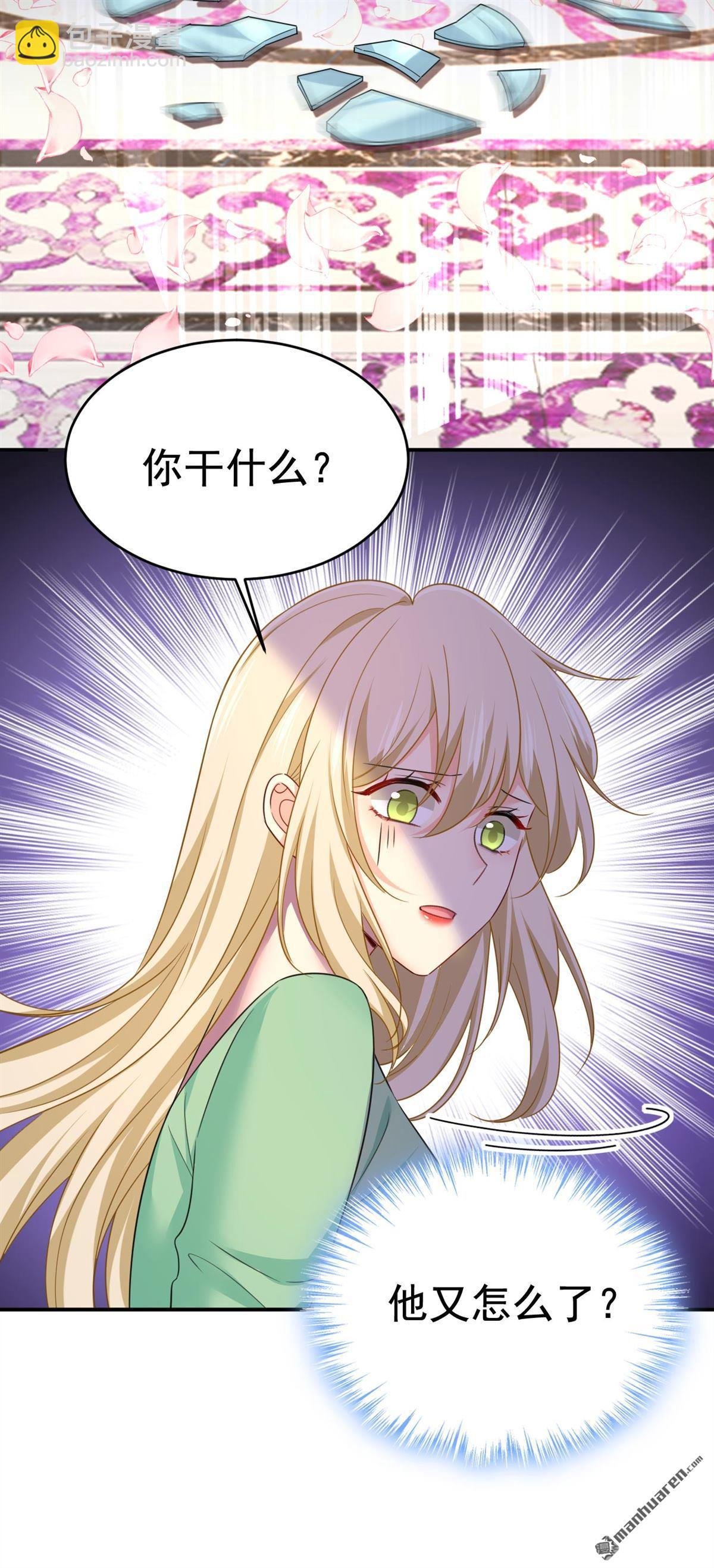 第606回 你回去吧！