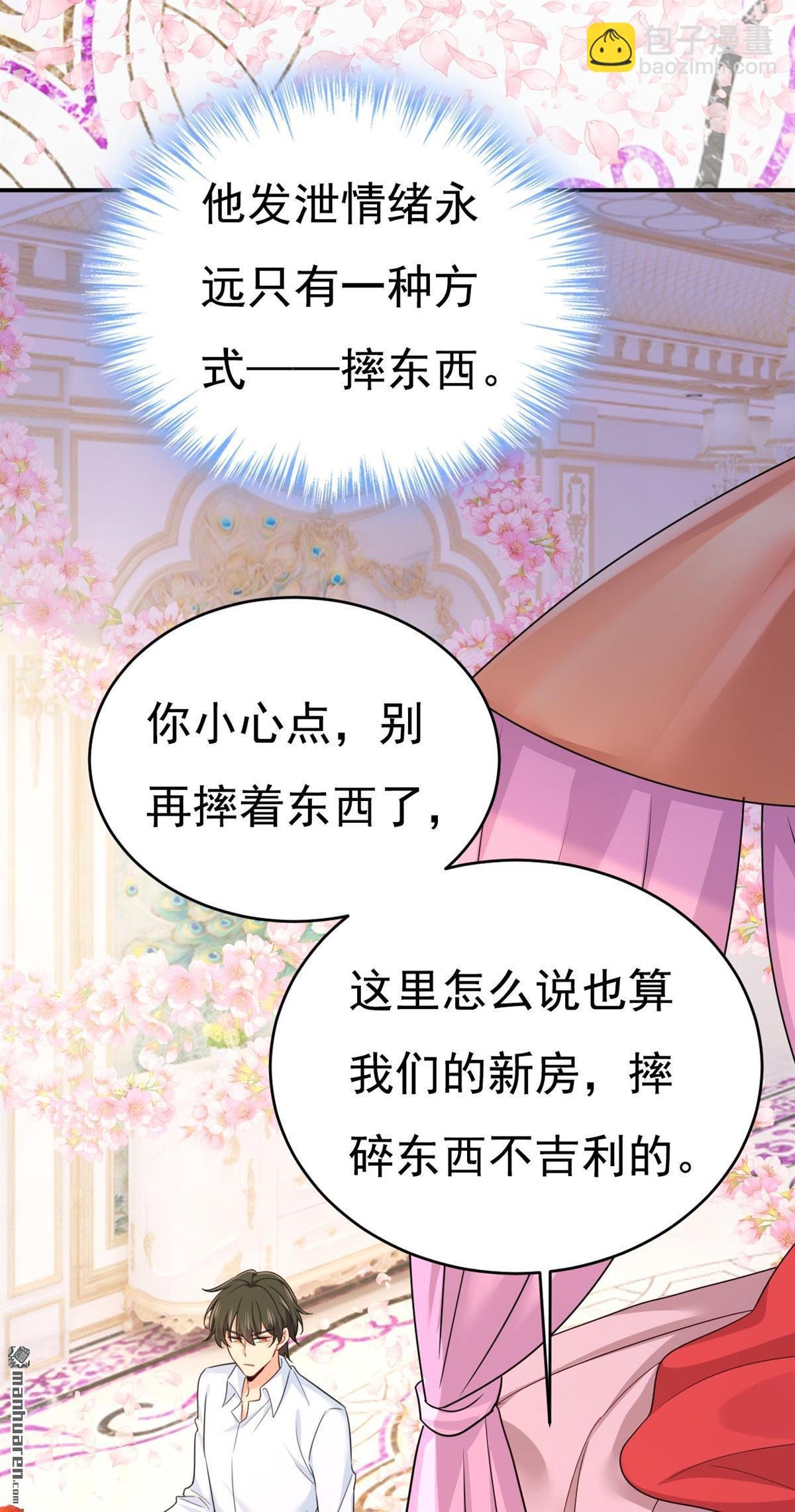 第606回 你回去吧！