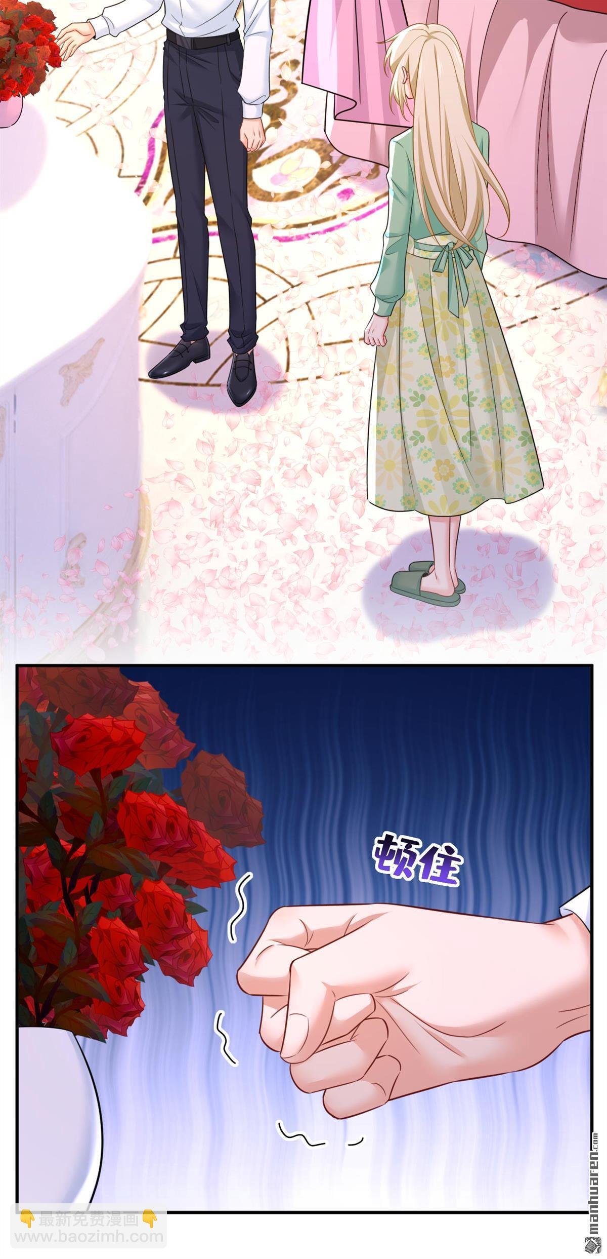 第606回 你回去吧！