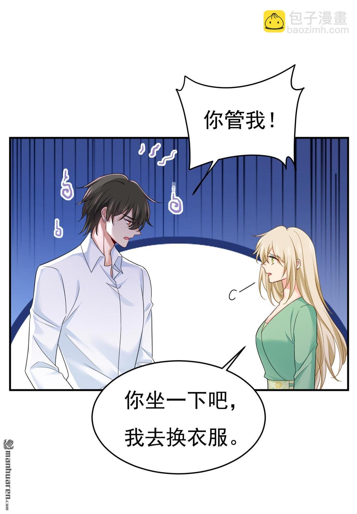 第606回 你回去吧！