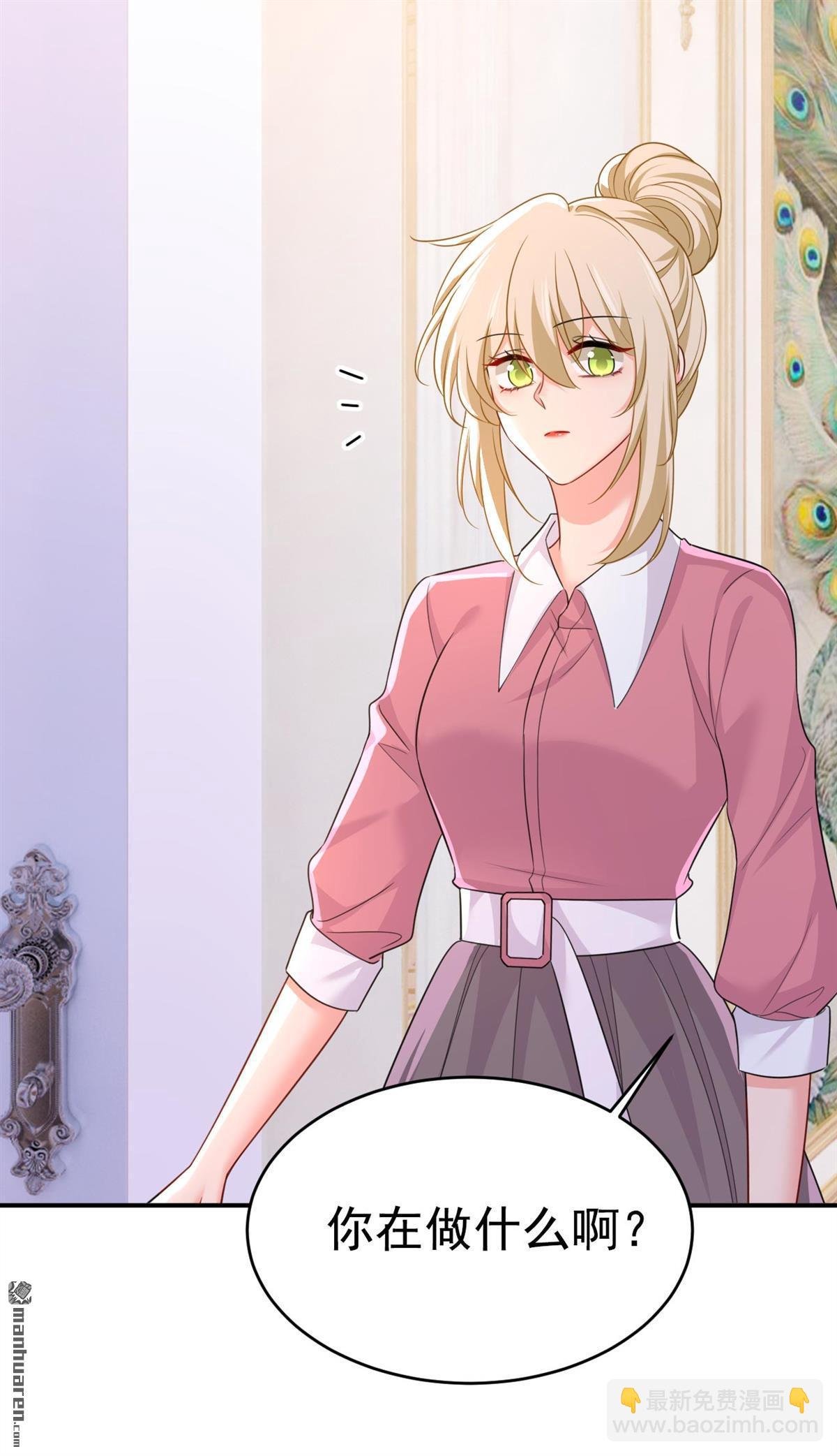第606回 你回去吧！