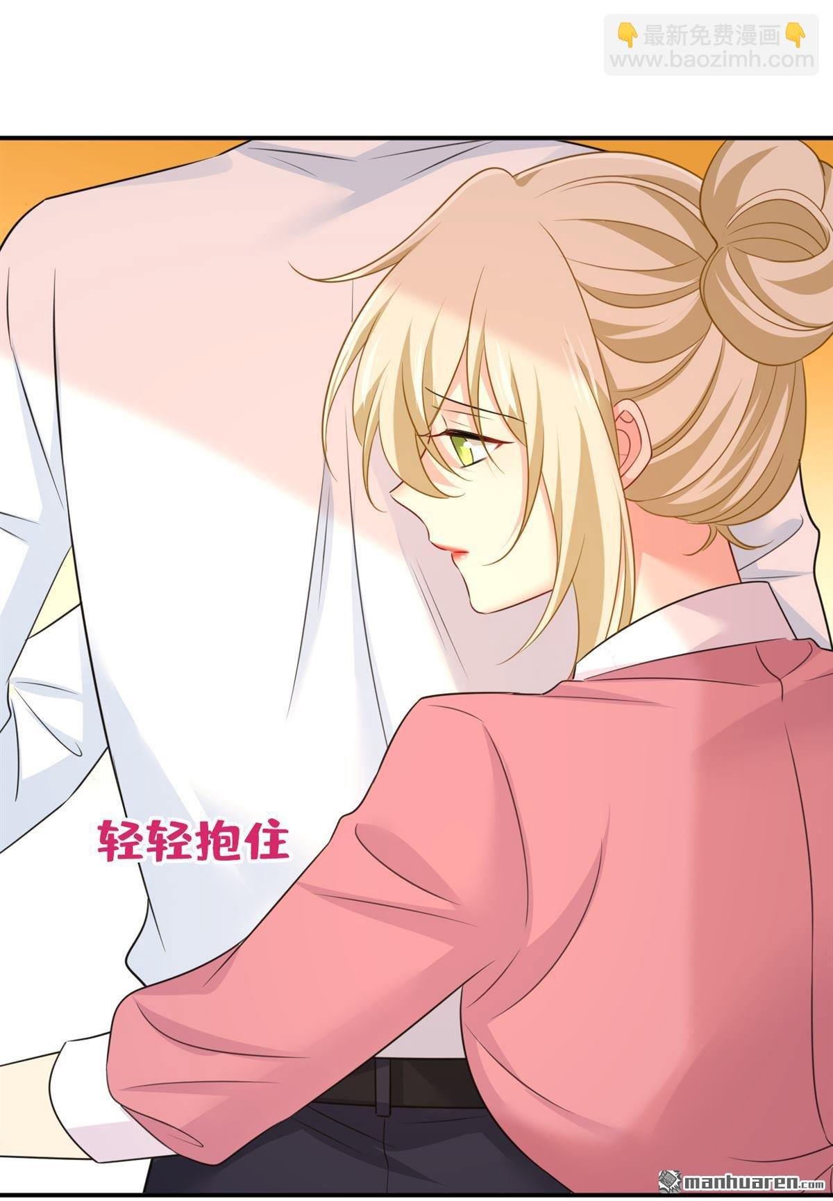 第607回 我爱你，宫欧