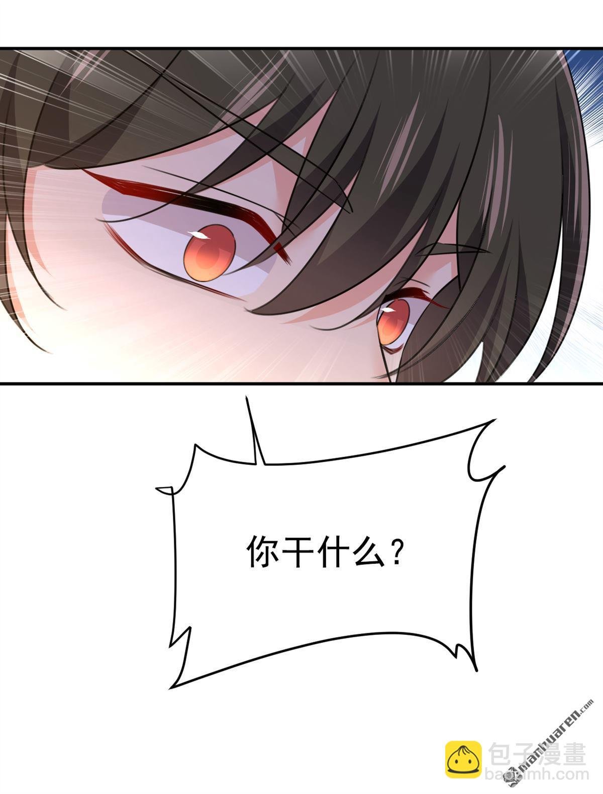 第607回 我爱你，宫欧