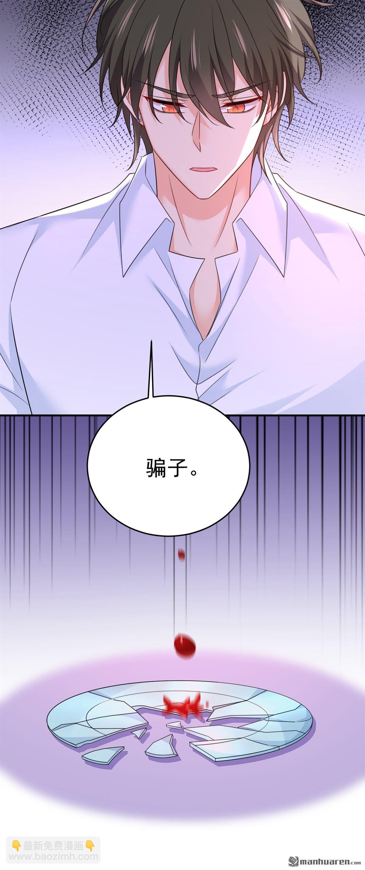 第607回 我爱你，宫欧