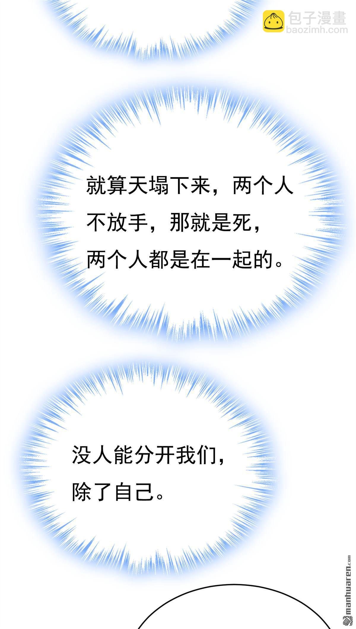 第607回 我爱你，宫欧