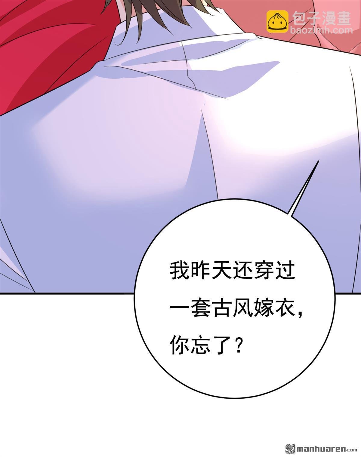 第608回 你很开心吗？
