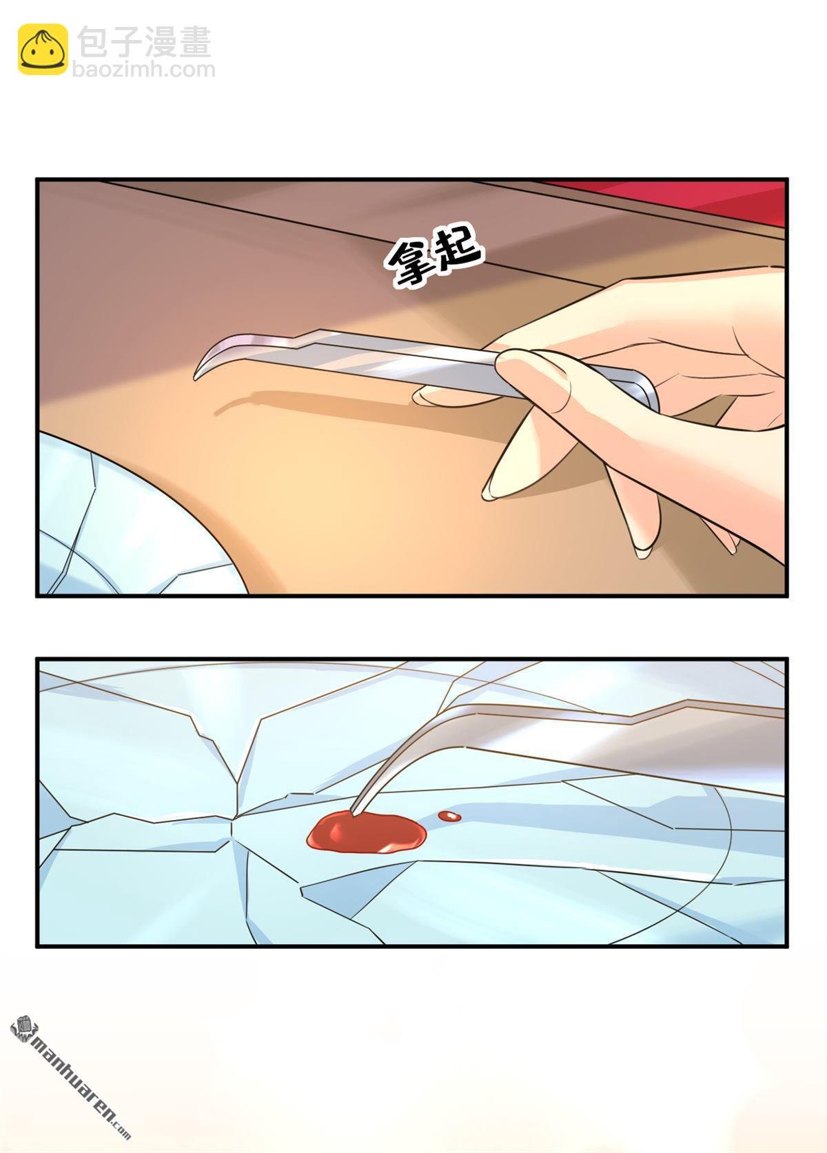 第608回 你很开心吗？