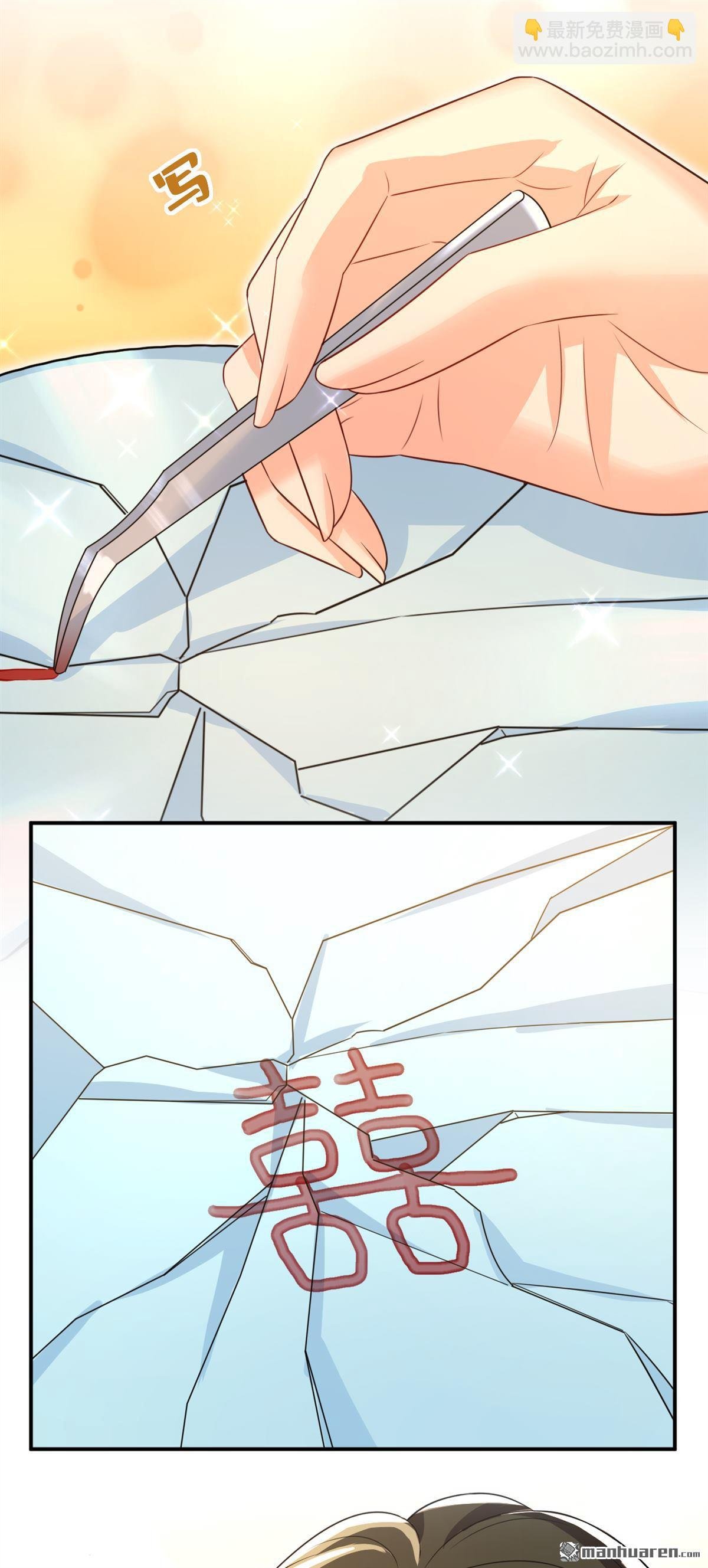 第608回 你很开心吗？