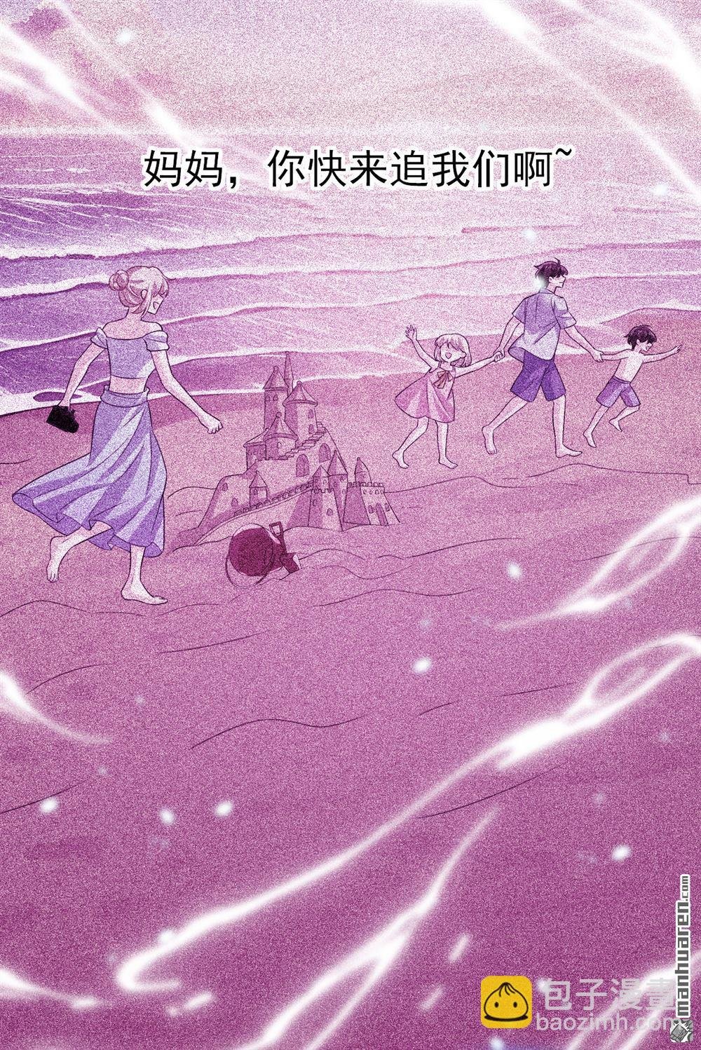 第608回 你很开心吗？