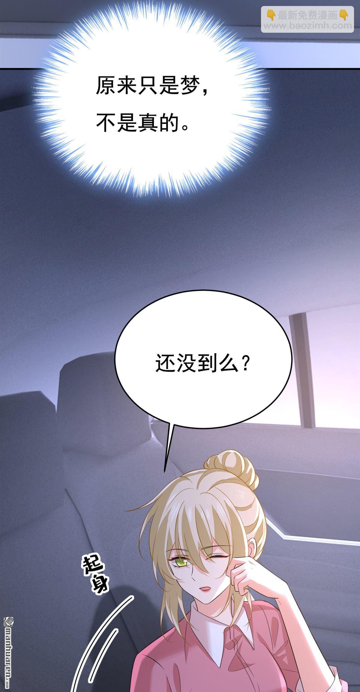 第608回 你很开心吗？