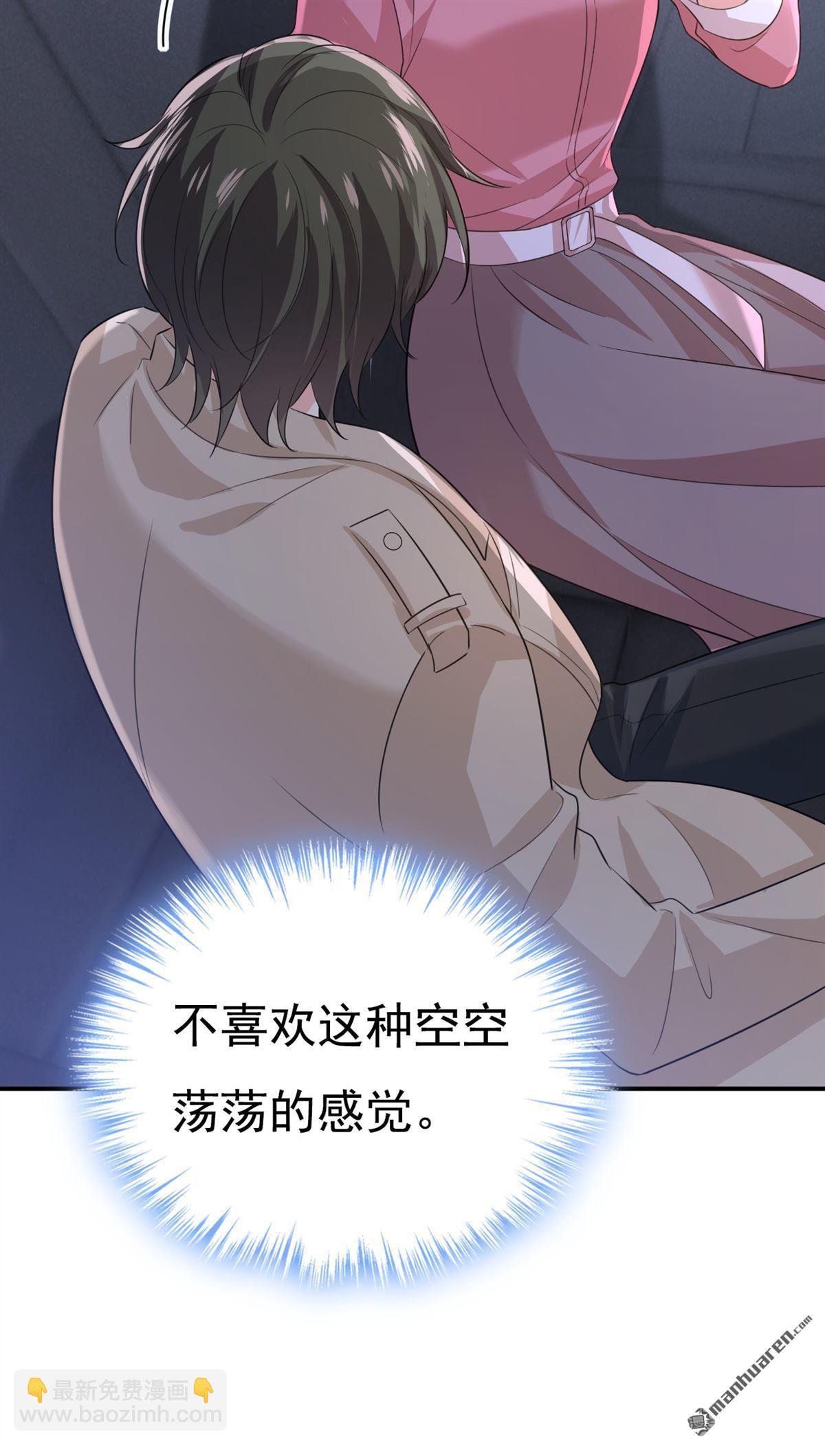 第608回 你很开心吗？