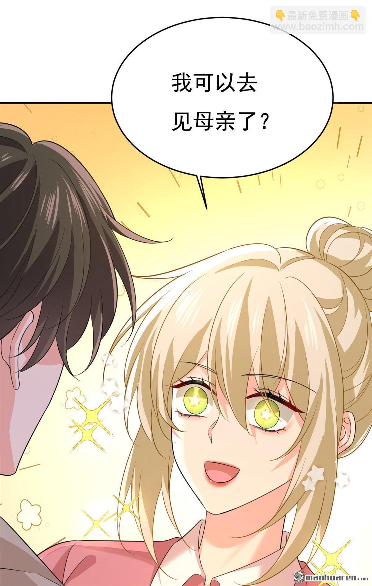 第608回 你很开心吗？