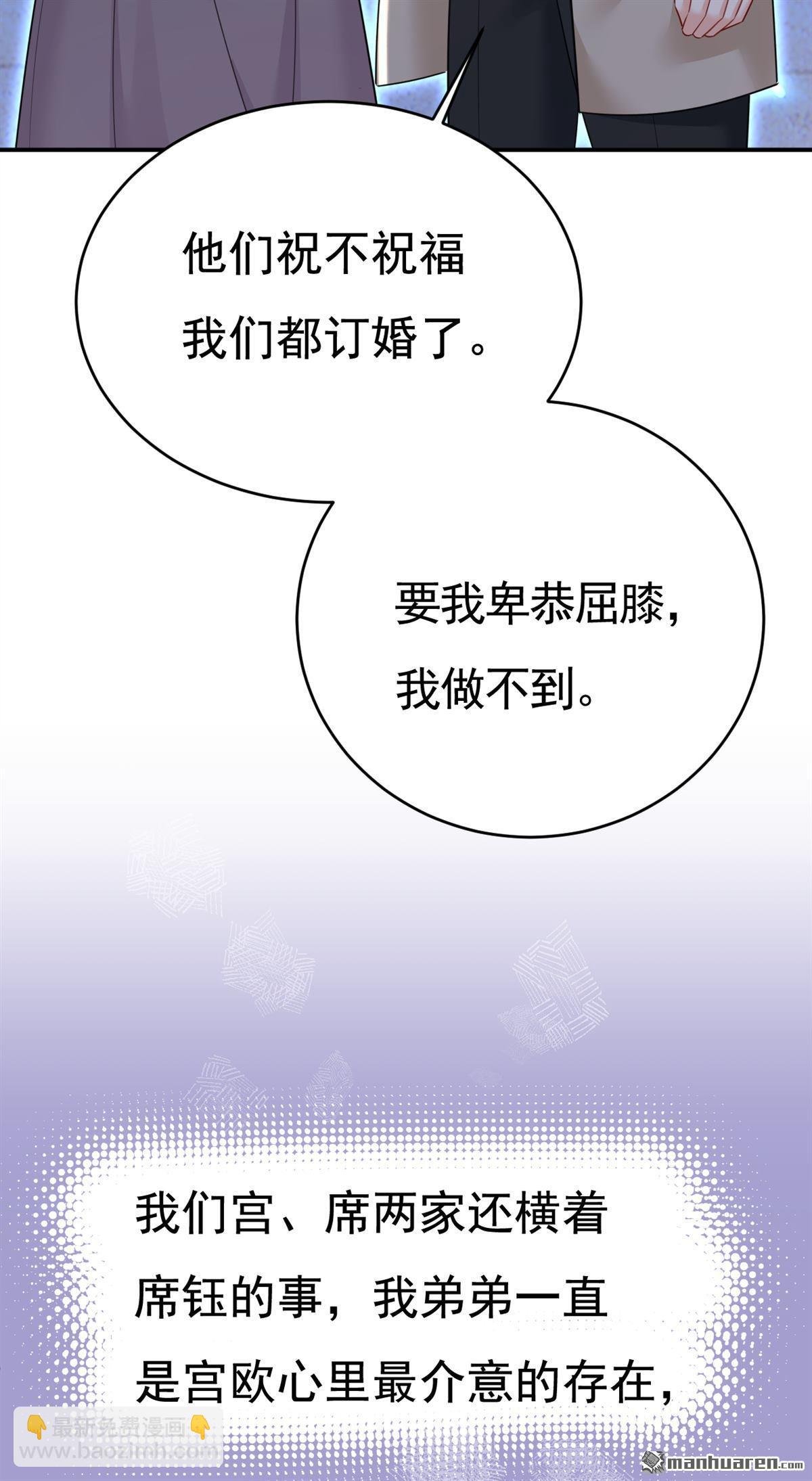 第609回 我也去见你父母？