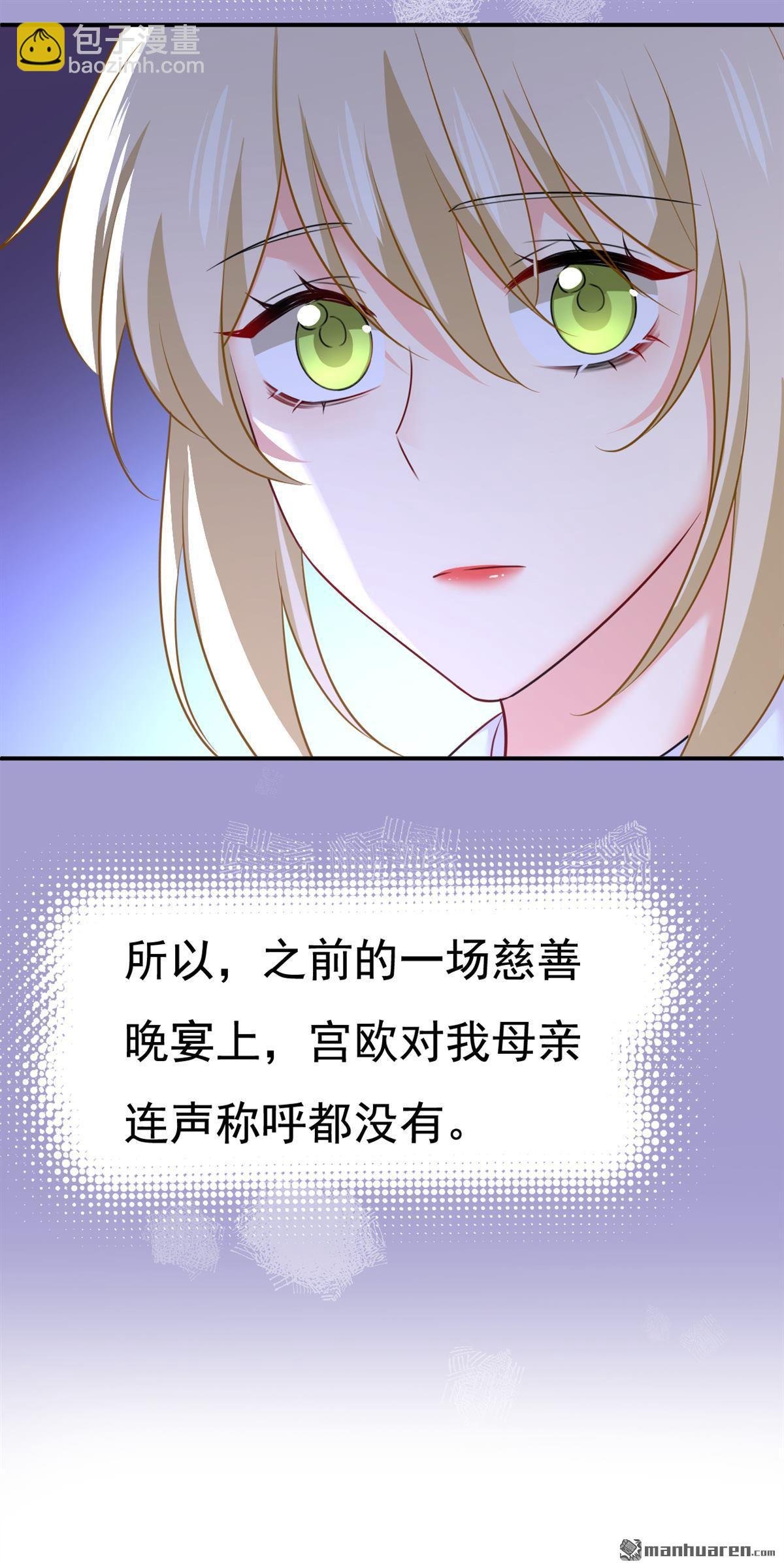 第609回 我也去见你父母？