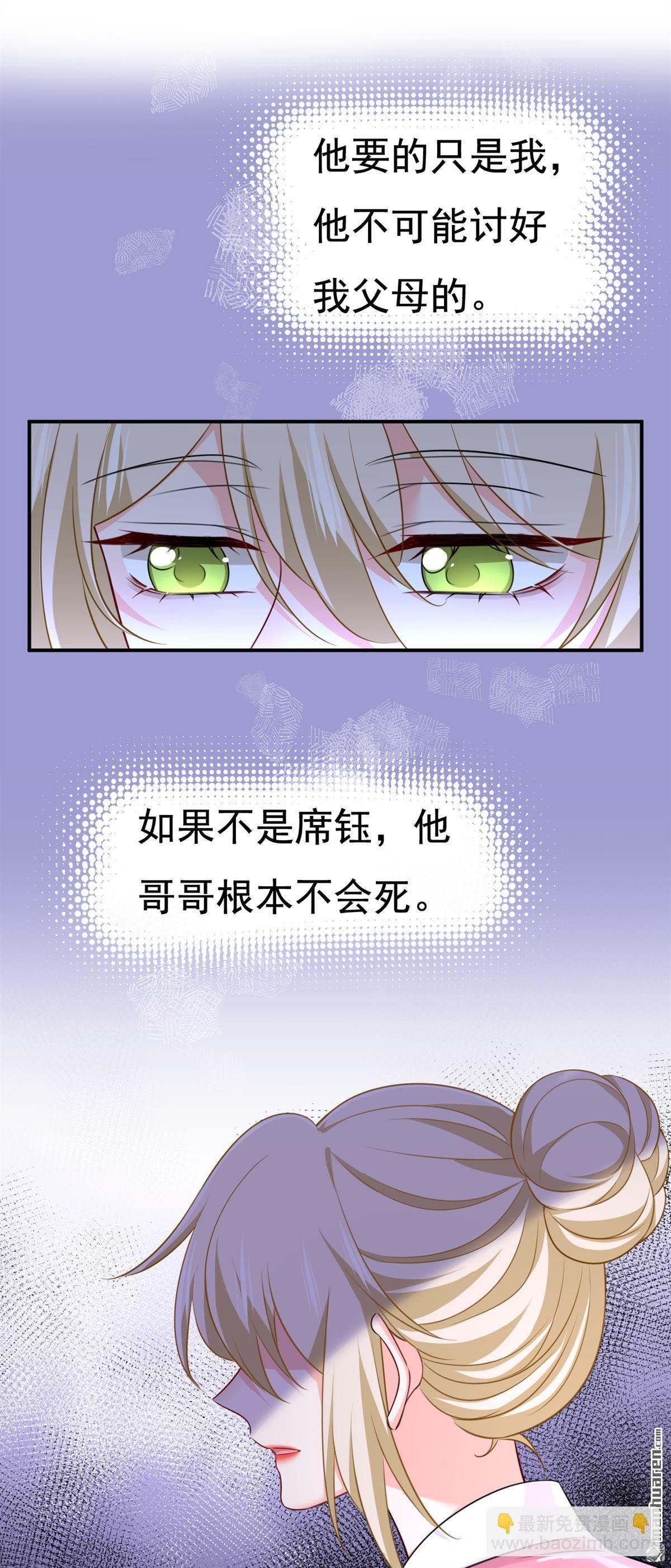 第609回 我也去见你父母？