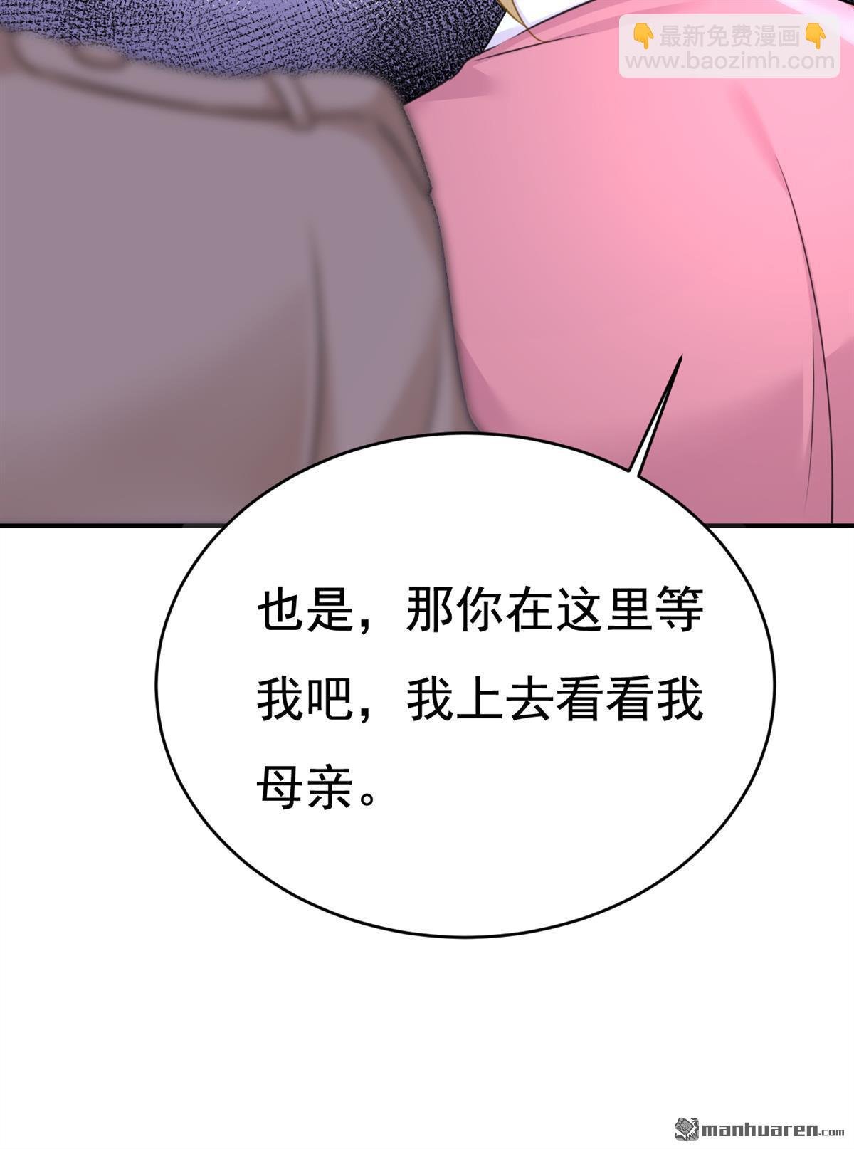 第609回 我也去见你父母？