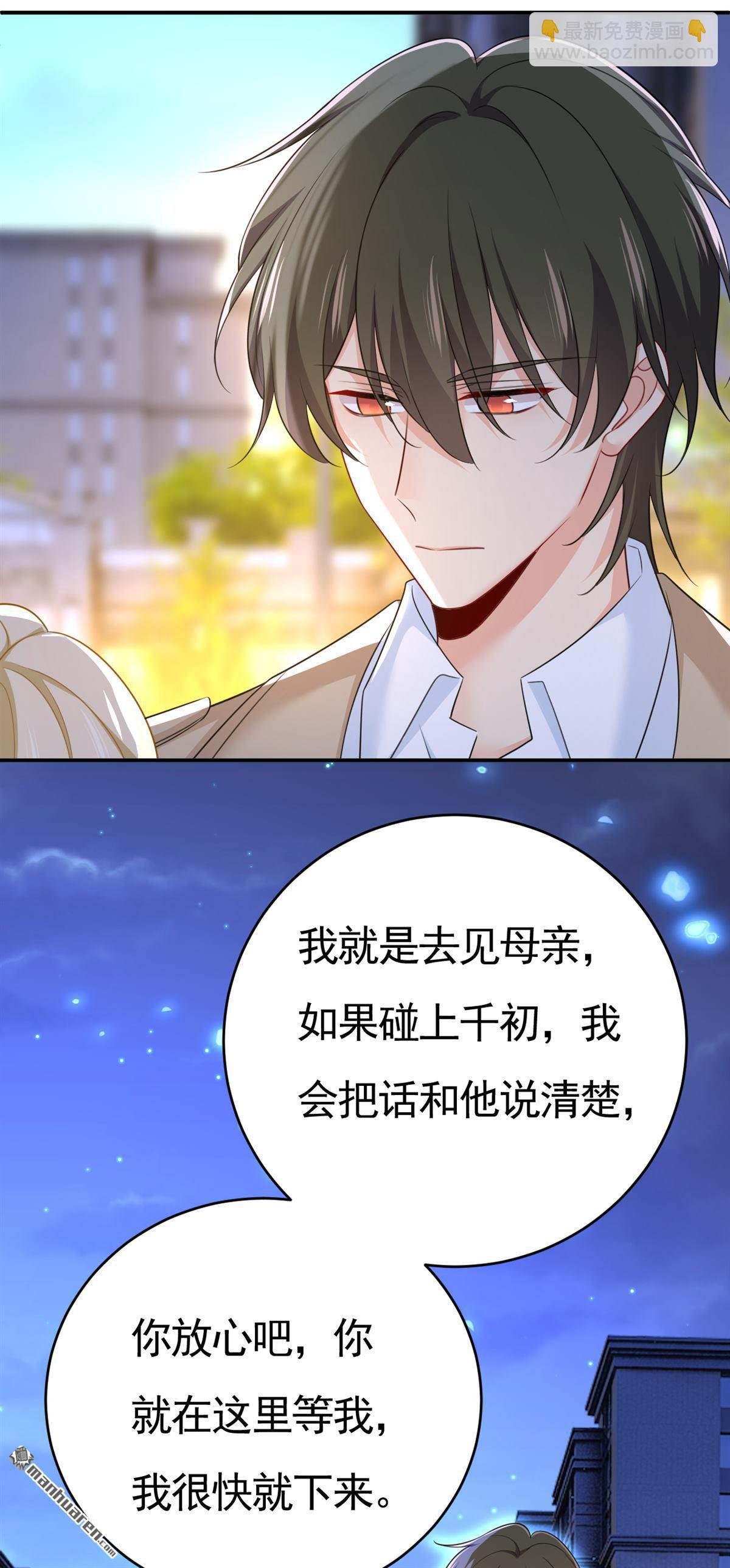 第609回 我也去见你父母？