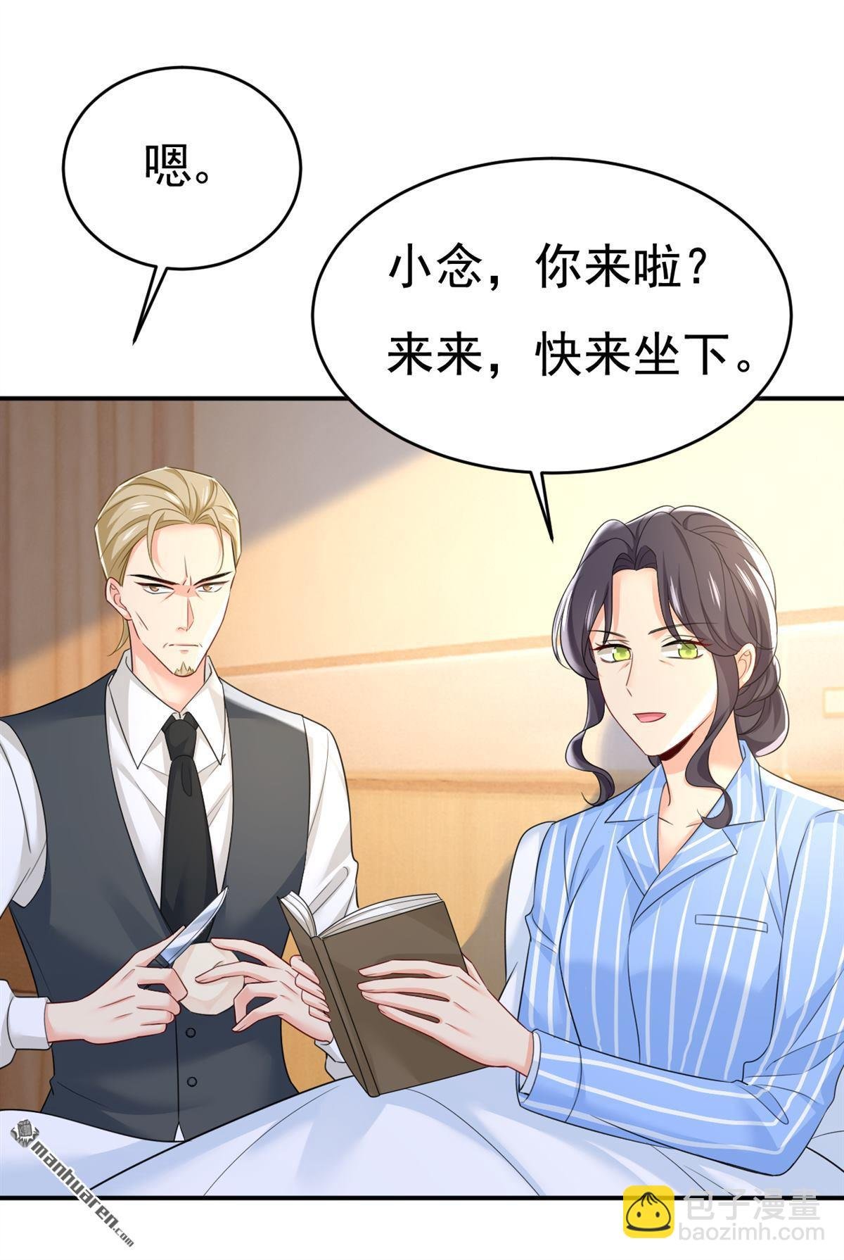 第609回 我也去见你父母？