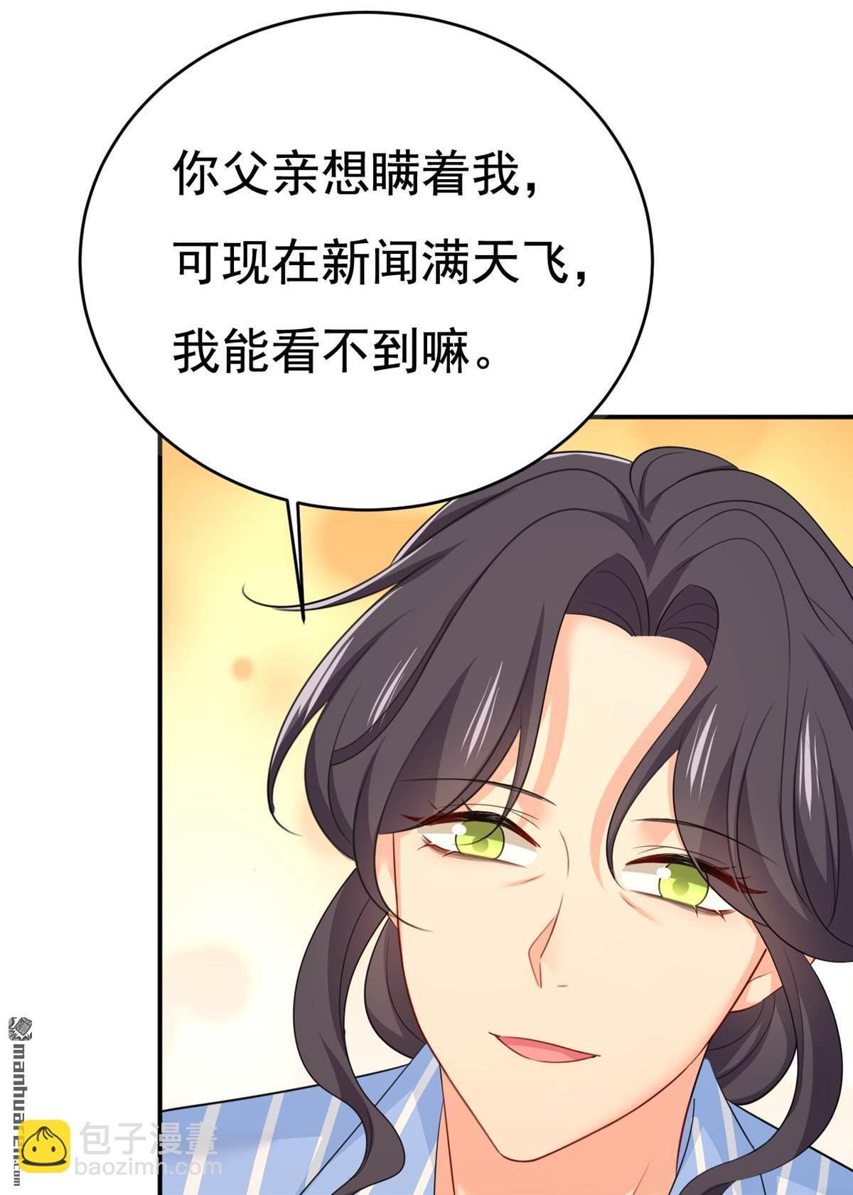 第609回 我也去见你父母？
