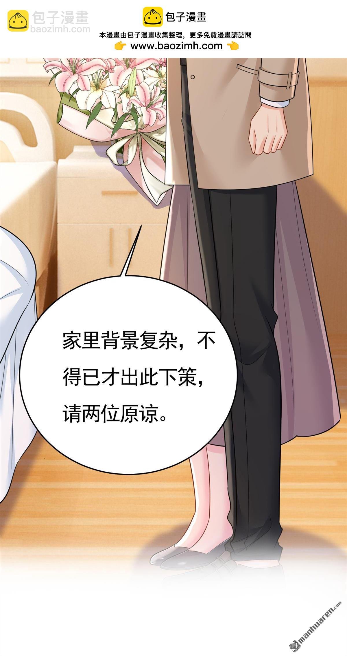 第611回 只要你幸福就好