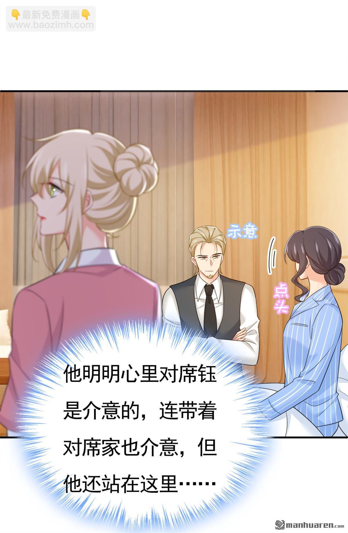 第611回 只要你幸福就好